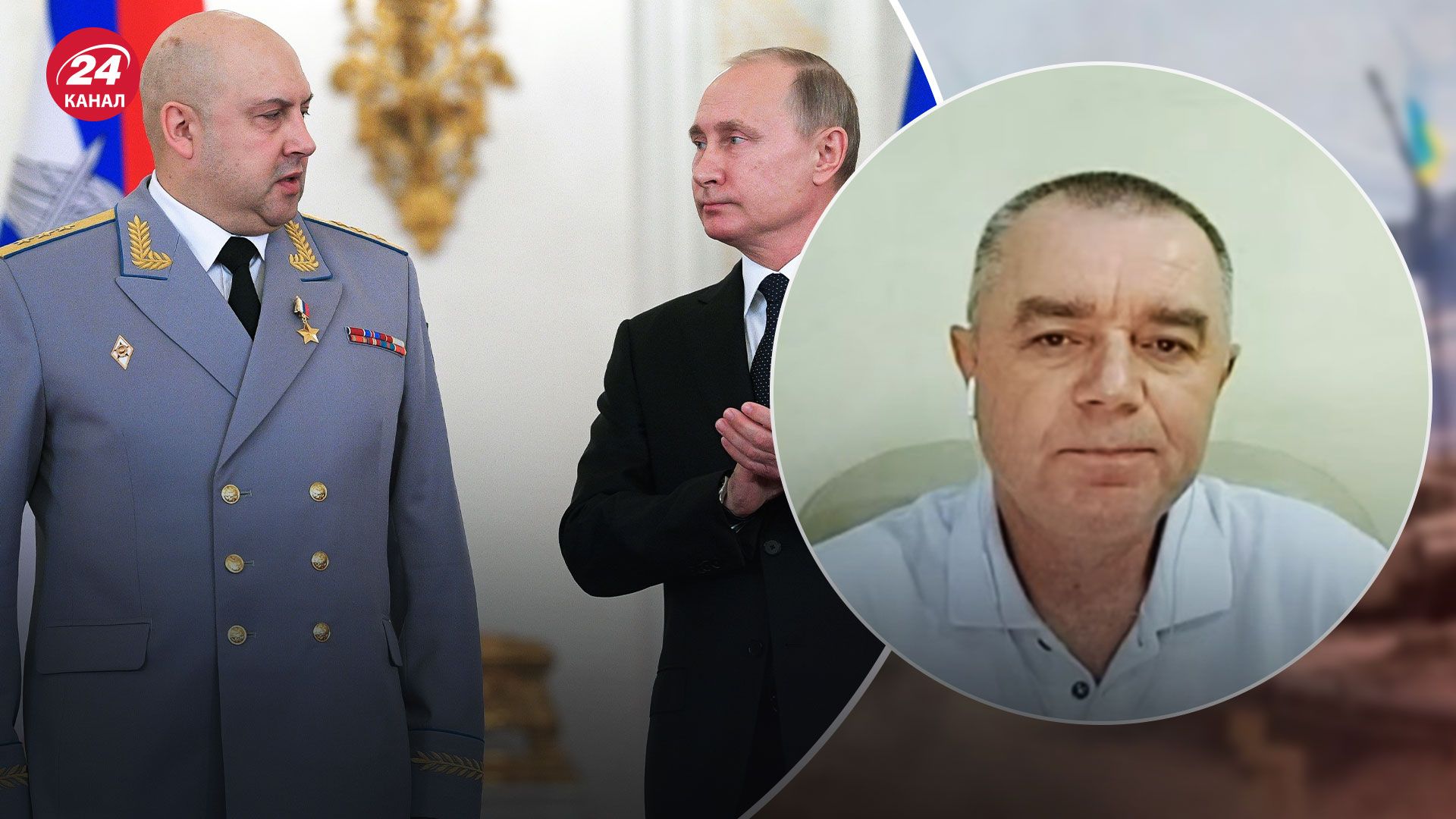 Суровікін – для чого Путін призначив і як це вплинуло на масовані обстріли України