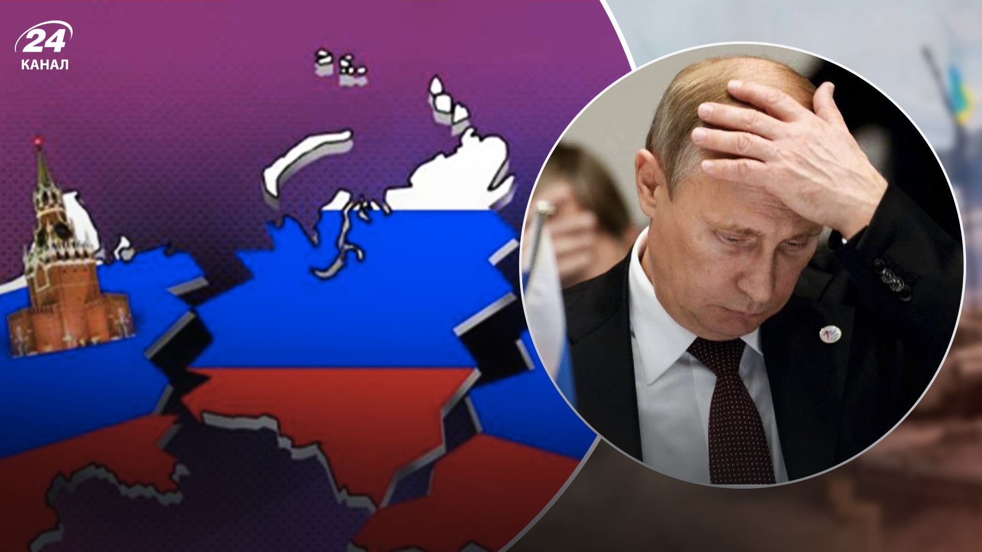 Росія може розпастись у найближчі кілька років: Яковенко спрогнозував дату