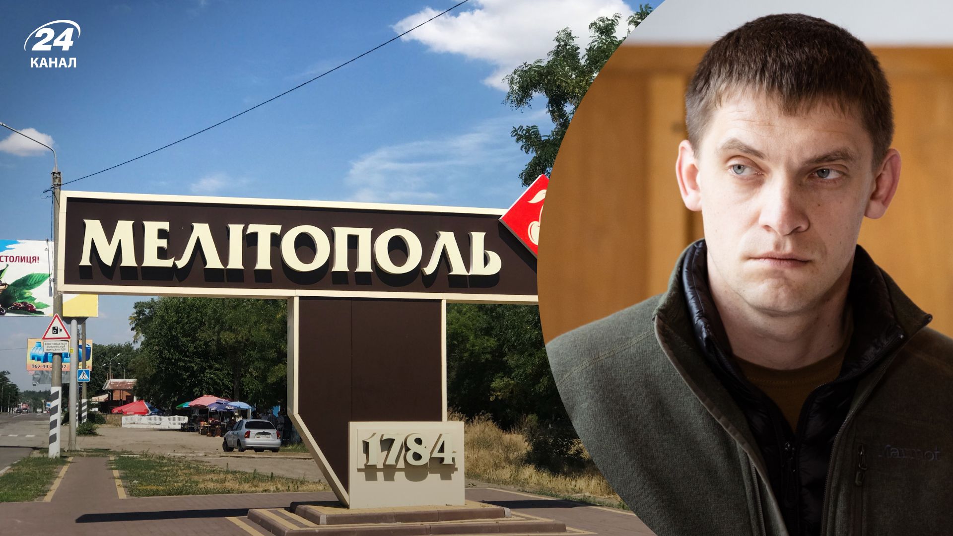 Взрыв в Мелитополе 12.10.2022 - Федоров рассказал, что в воздух взлетело авто Взрыв в Мелитополе 12.10.2022 - Федоров рассказал, что в воздух взлетело авто