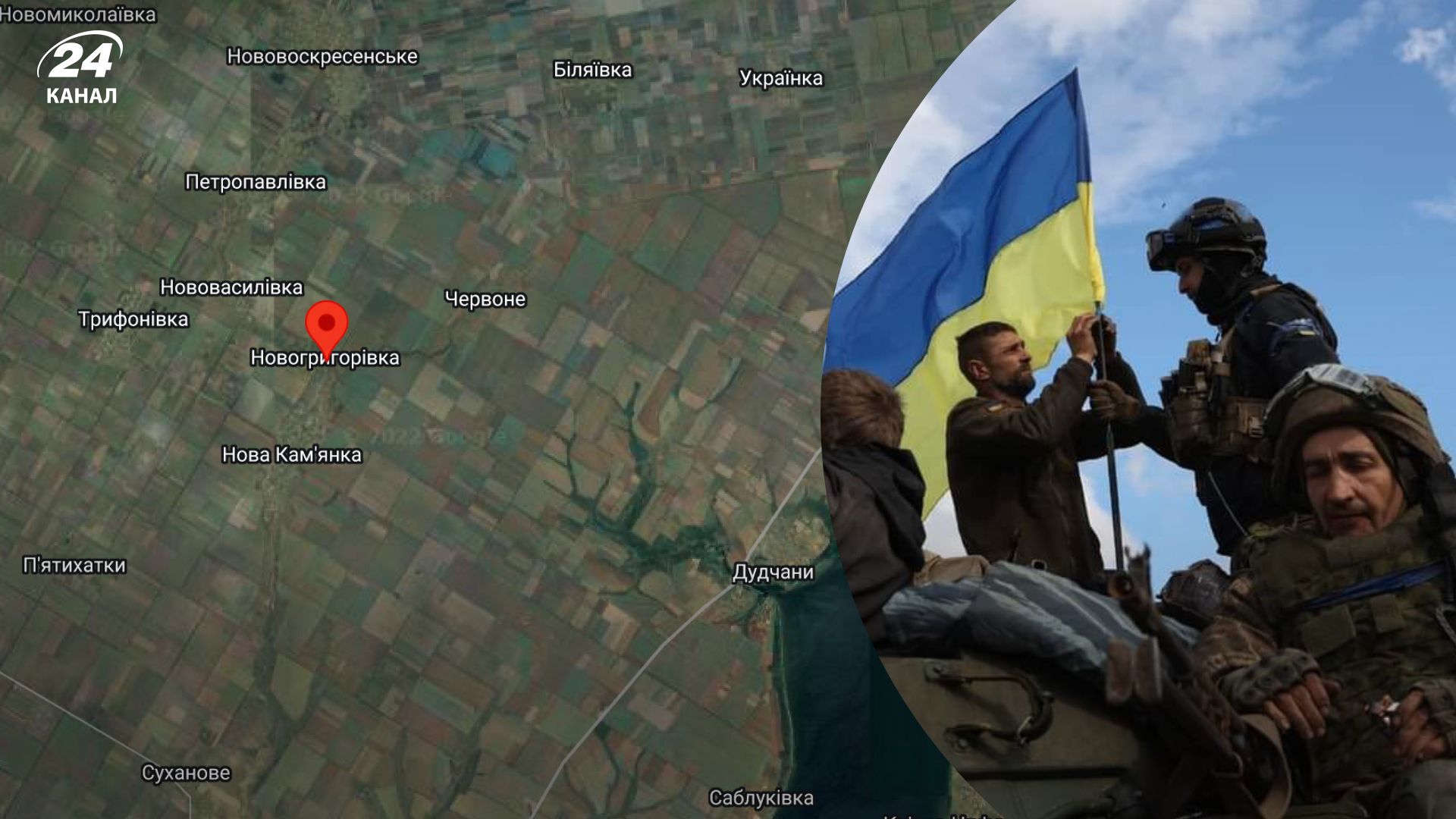 Контрнаступление ВСУ - в Херсонской области полностью освободили 5 населенных пунктов