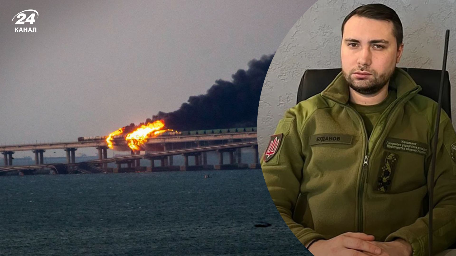 Кримський міст вибух - що не так з версією ФСБ про вантажівку, реакція ГУР МО Кримський міст вибух - що не так з версією ФСБ про вантажівку, реакція ГУР МО