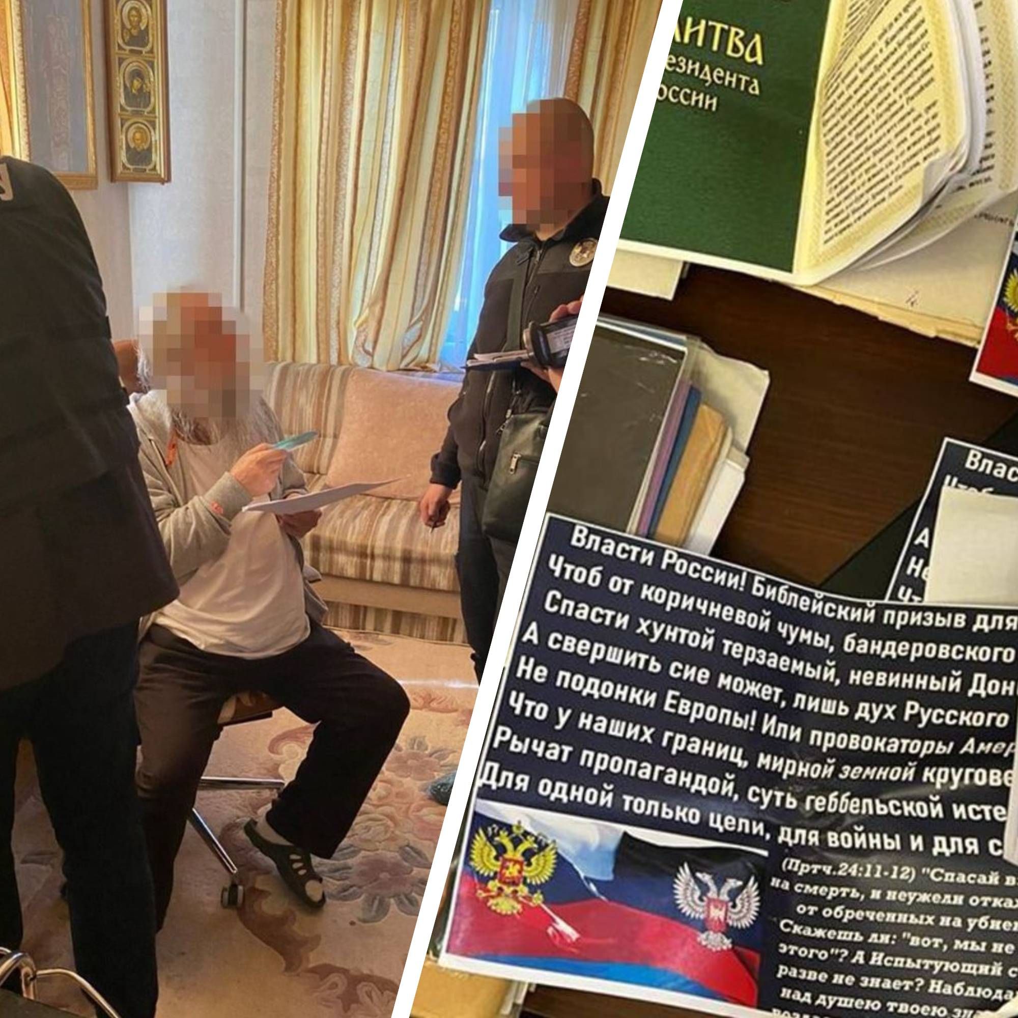 Митрополит Іонафан - зрадник працював в інтересах Росії Митрополит Іонафан - зрадник працював в інтересах Росії