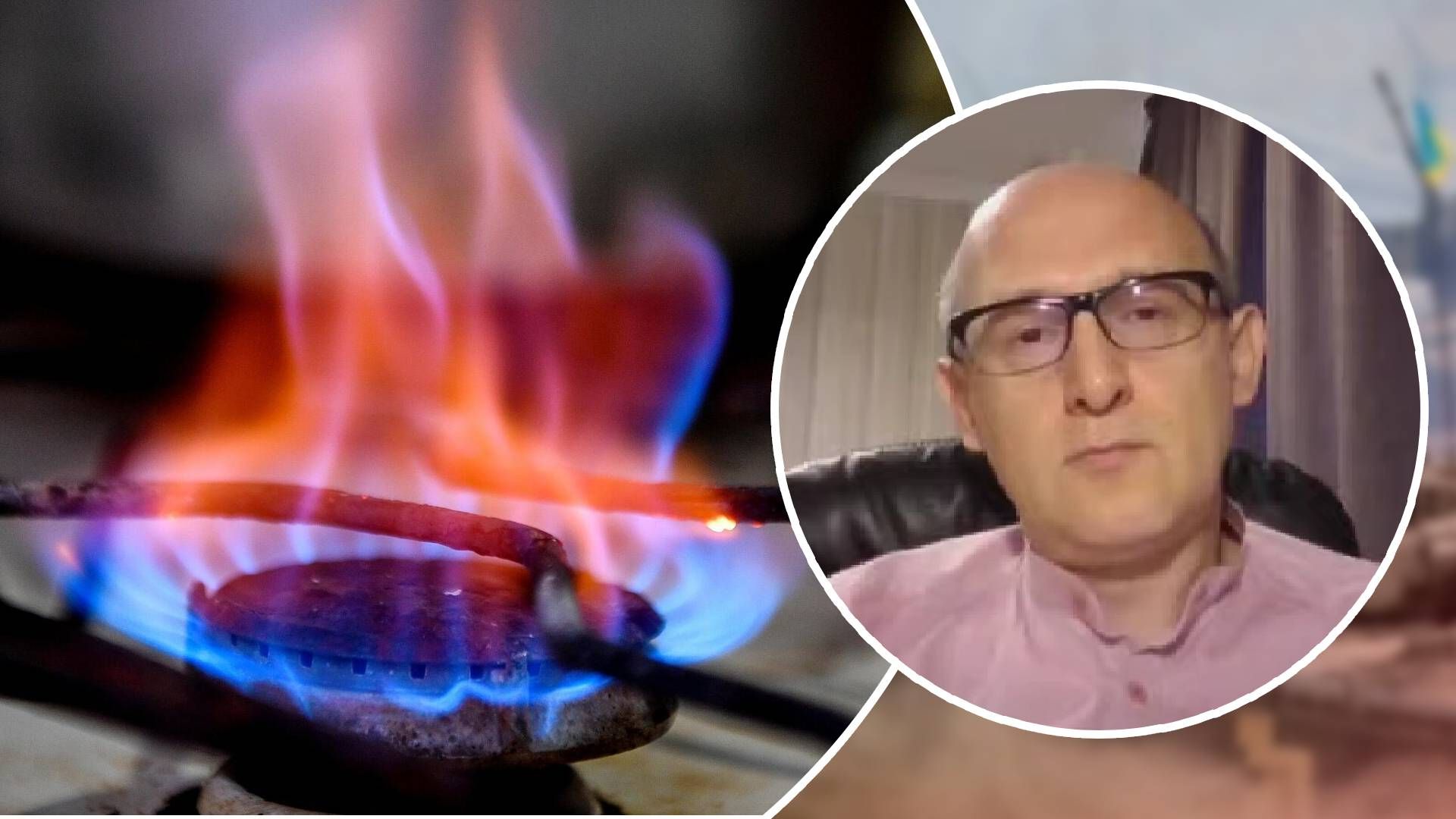 Опалювальний сезон - Росія може вдарити по газовій системі Опалювальний сезон - Росія може вдарити по газовій системі