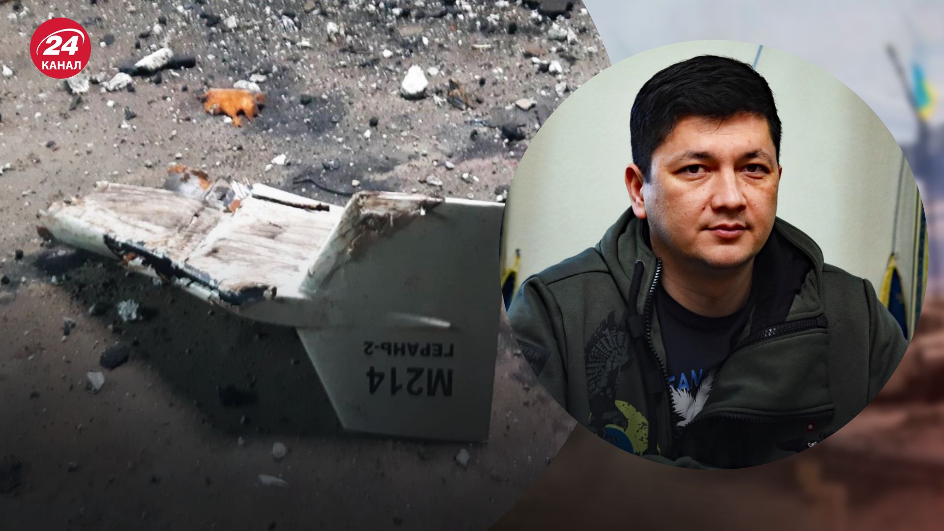 Іранські дрони-камікадзе – Кім пояснив, як ЗСУ збивають БпЛА – новини України - 24 Канал Іранські дрони-камікадзе – Кім пояснив, як ЗСУ збивають БпЛА – новини України - 24 Канал