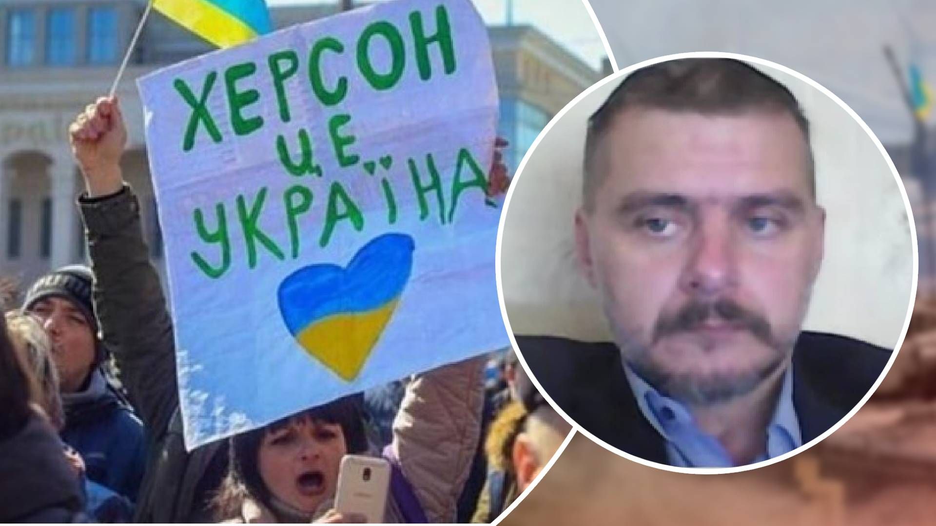 Ситуація на Херсонщині - росіяни вигадали нову формулу анексії Ситуація на Херсонщині - росіяни вигадали нову формулу анексії