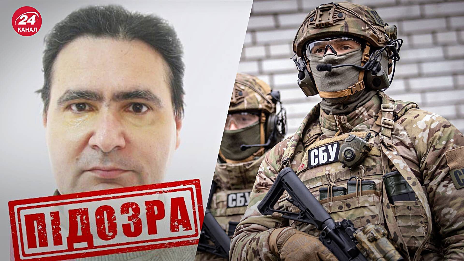 Російський агент допомагав ворогу здійснювати обстріли Києва