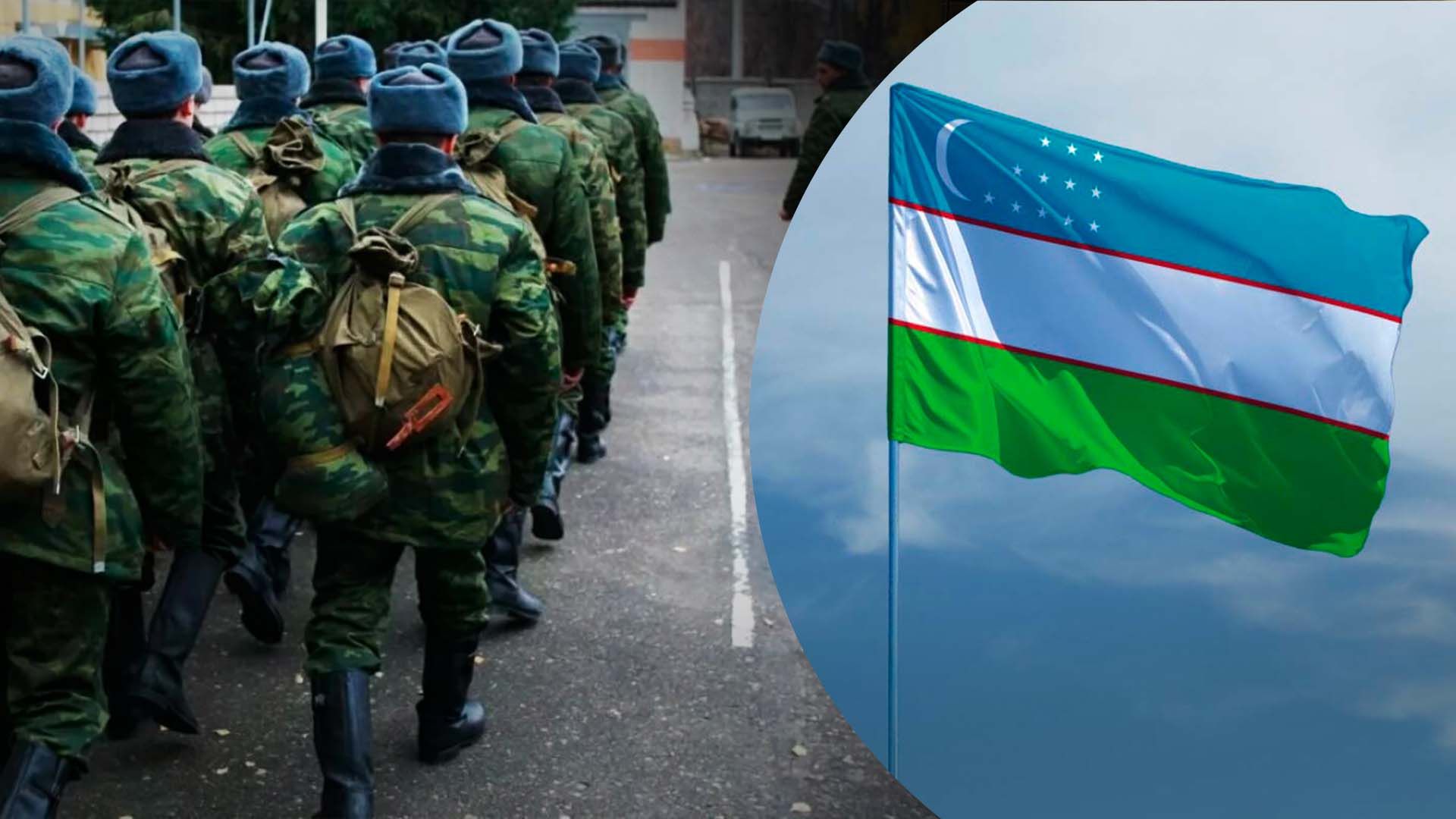 Гражданину Узбекистана в России пришла повестка Гражданину Узбекистана в России пришла повестка