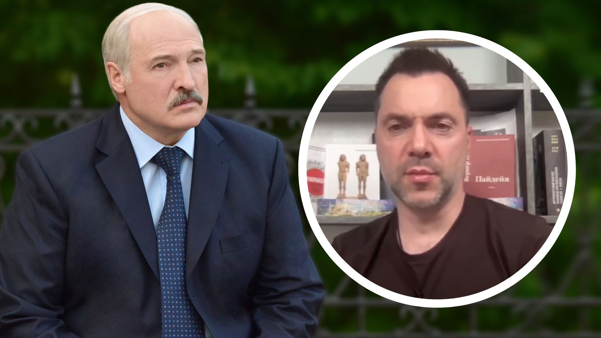 Арестович о провокациях в Беларуси Арестович о провокациях в Беларуси