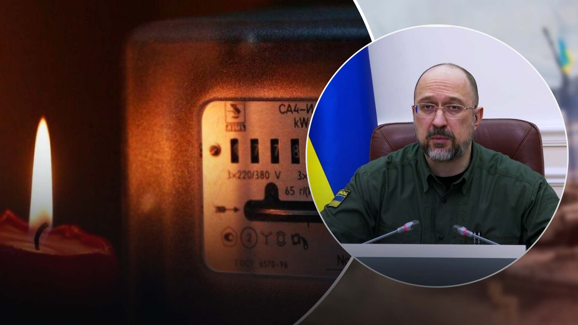 Щоб мінімізувати віялові відключення, потрібно відповідально використовувати електроенергію 