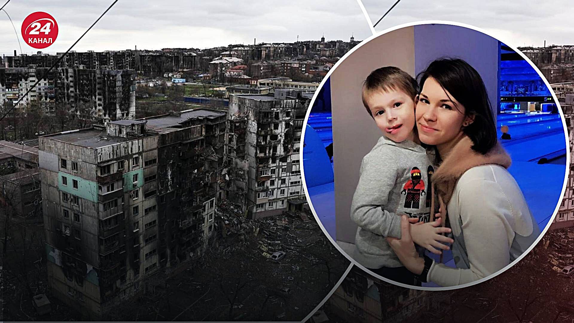 Жительница Мариуполя рассказала, как уезжала из города с детьми Жительница Мариуполя рассказала, как уезжала из города с детьми