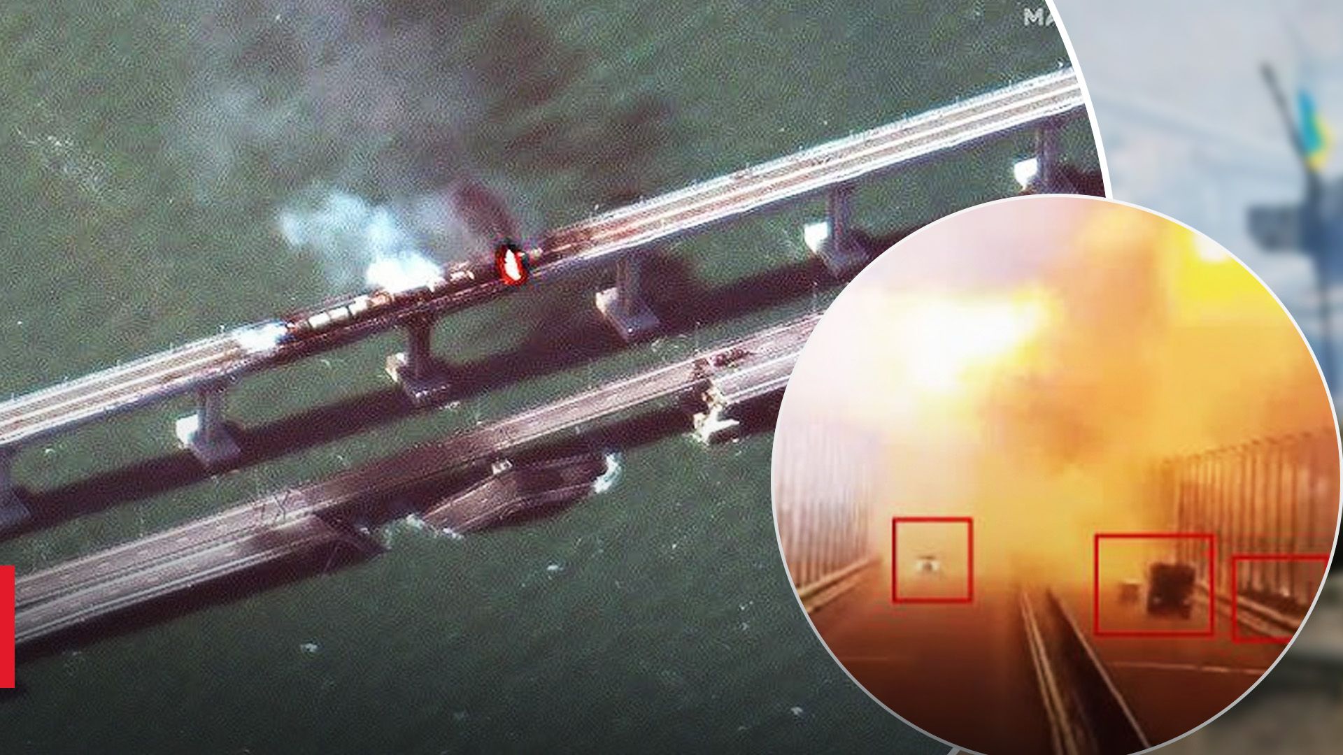 Причина взрыва на Крымском мосту
