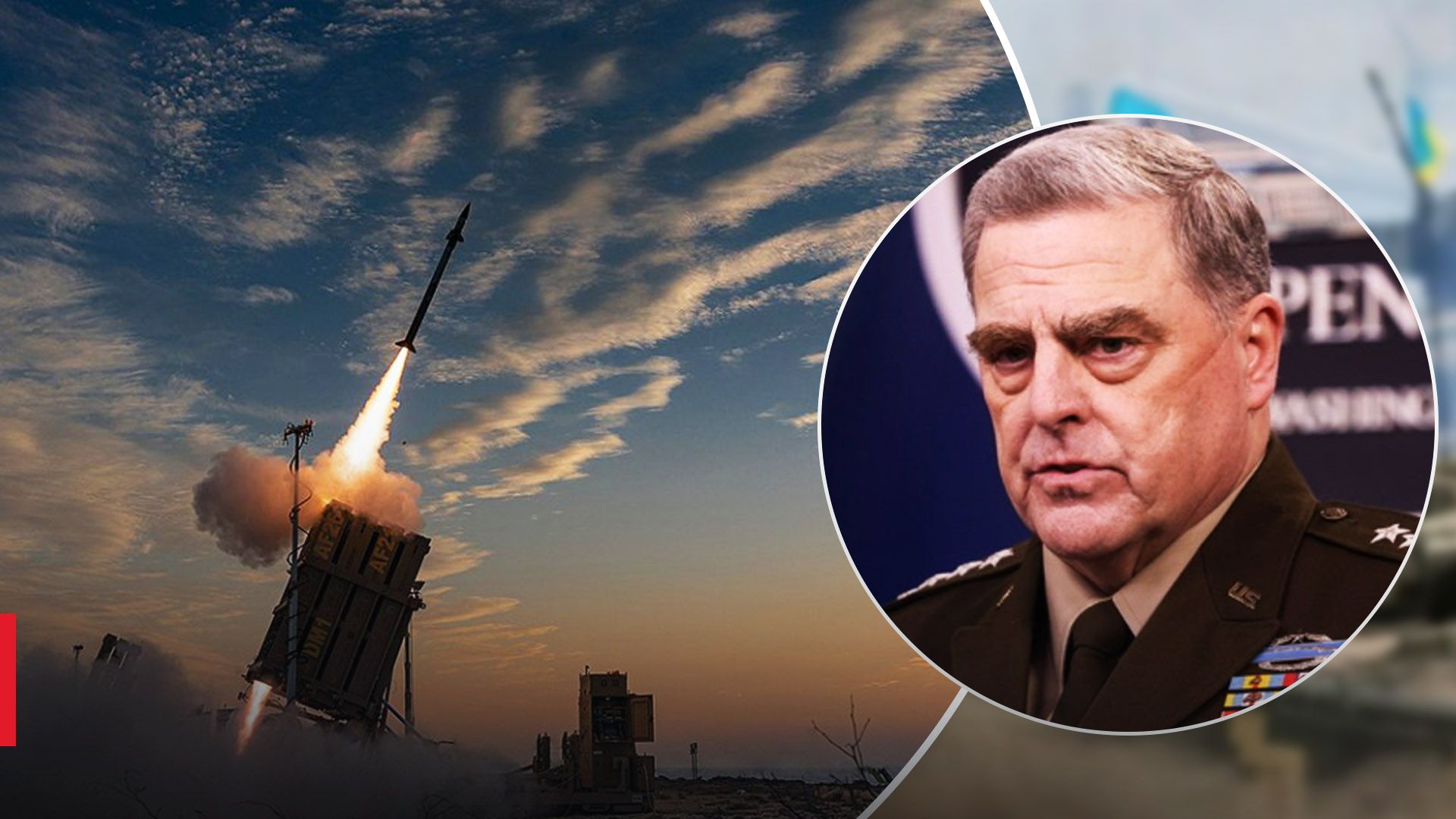 Міллі розповів, яку систему ППО запросила Україна - 24 Канал Міллі розповів, яку систему ППО запросила Україна - 24 Канал