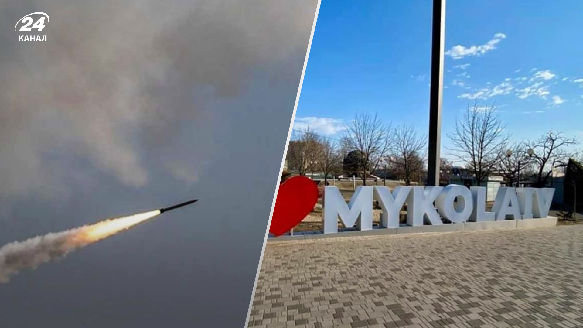Россияне ударили по многоэтажке Николаева – под завалами люди