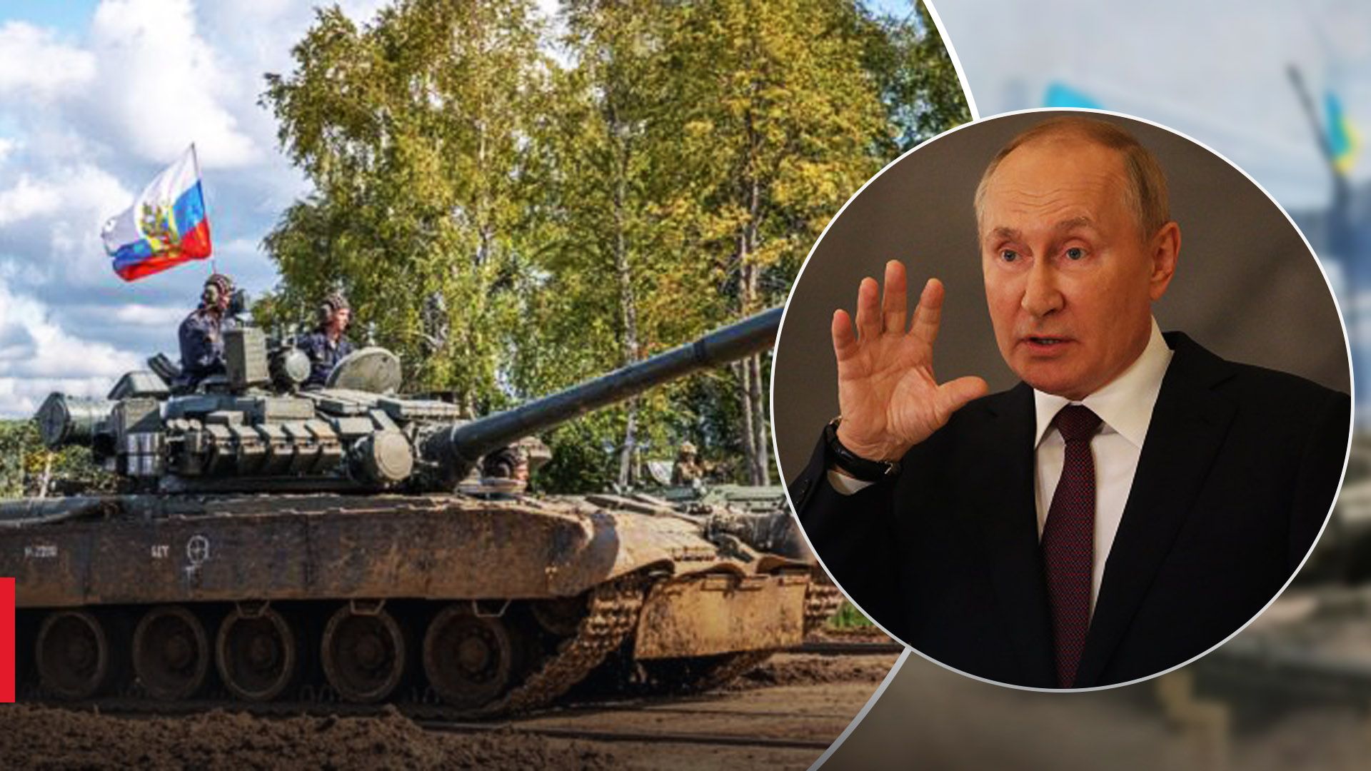 Кремль готується до нових атак по Україні