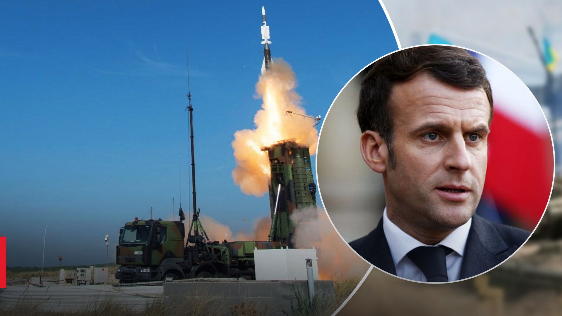 Нова військова допомога від Фрнції Нова військова допомога від Фрнції