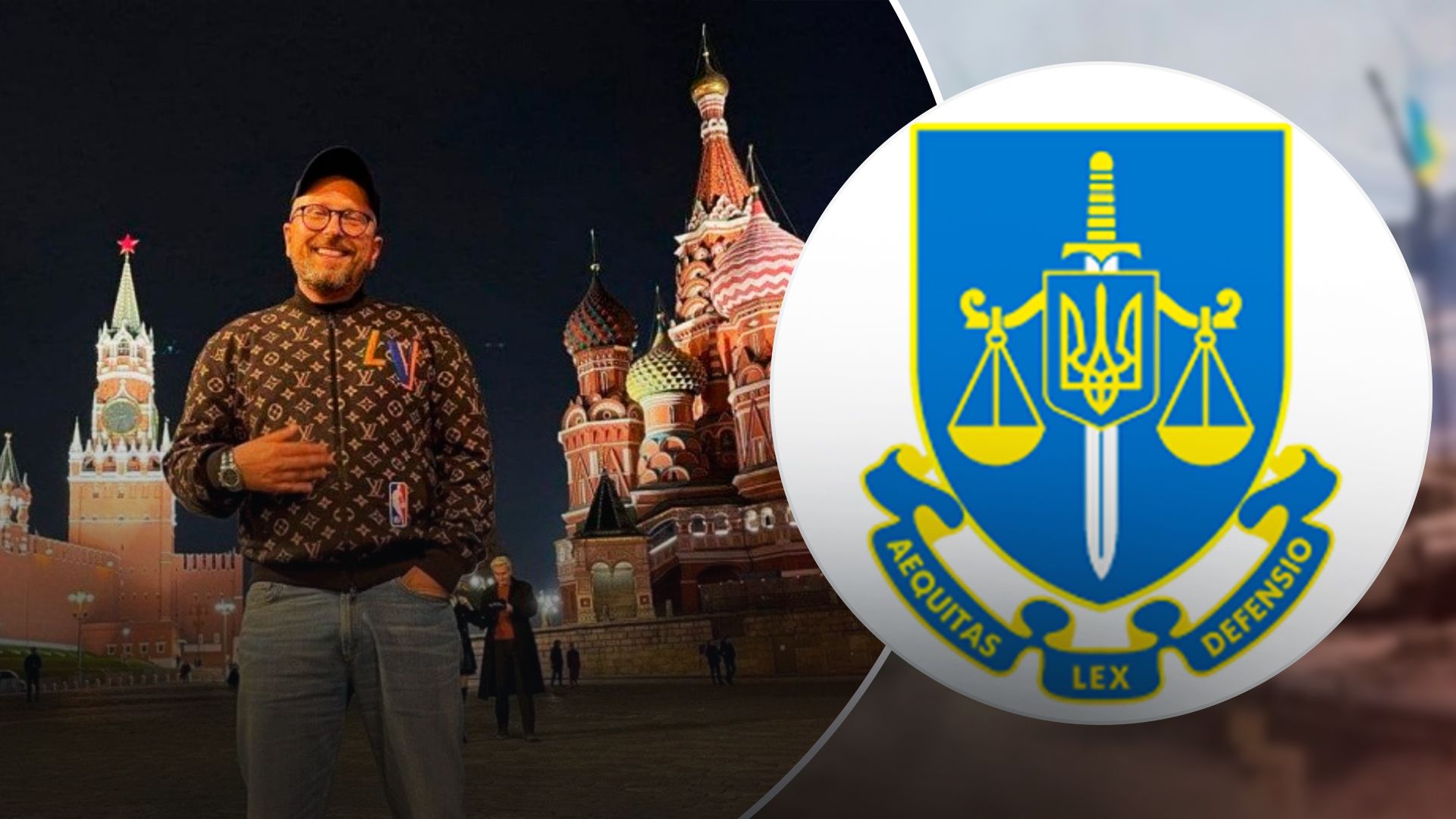 Офіс генпролкурора слідкує за процесом екстрадиції Шарія Офіс генпролкурора слідкує за процесом екстрадиції Шарія