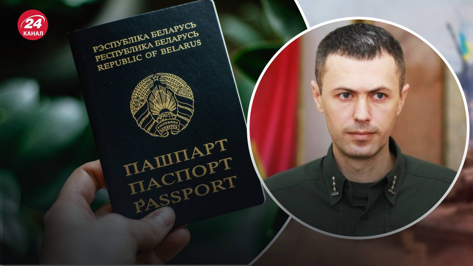 Скасування безвізу з Білоруссю - яка ситуація з в'їздом білоруських громадян в Україну Скасування безвізу з Білоруссю - яка ситуація з в'їздом білоруських громадян в Україну