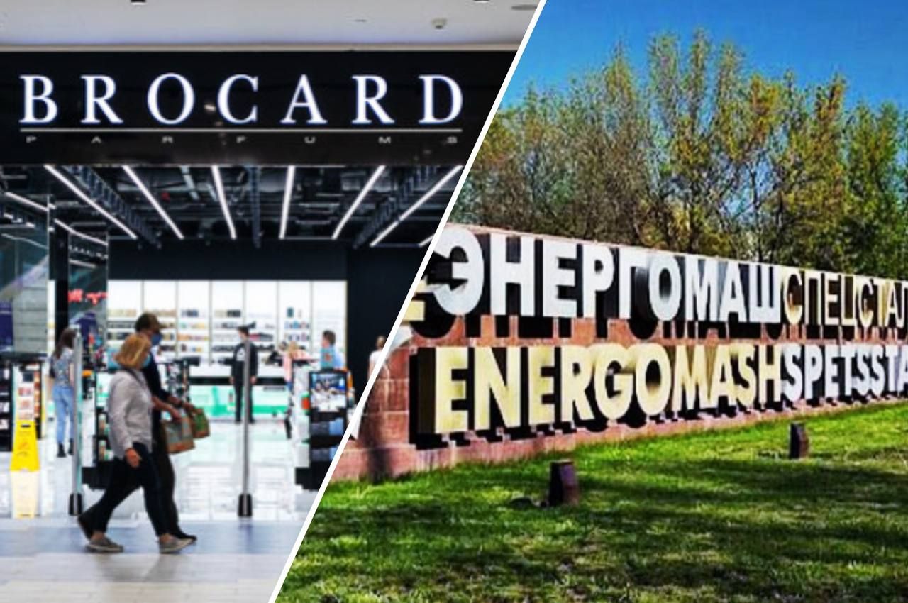 Список компаний российскую долю в которых могут национализировать по решению СНБО Список компаний российскую долю в которых могут национализировать по решению СНБО