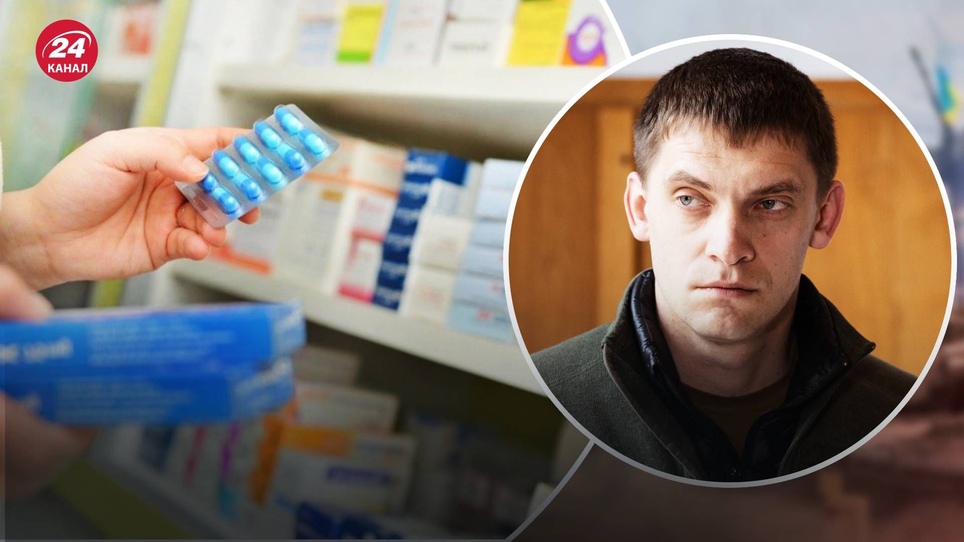 Ситуация в медицинской сфере в Мелитополе - Федоров рассказал о нехватке лекарства