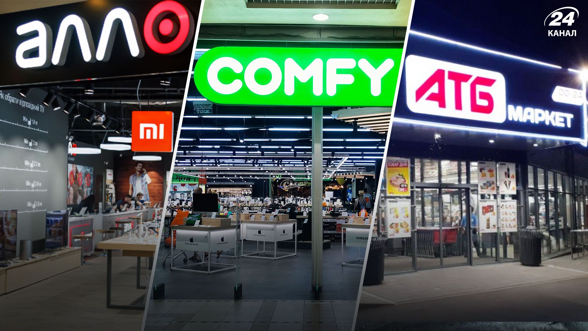 Как украинские ритейлеры сокращают потребление электроэнергии Как украинские ритейлеры сокращают потребление электроэнергии