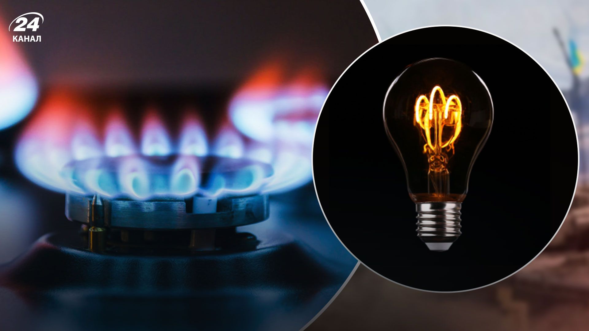 Как и сколько возобновляли электроснабжение в Украине Как и сколько возобновляли электроснабжение в Украине