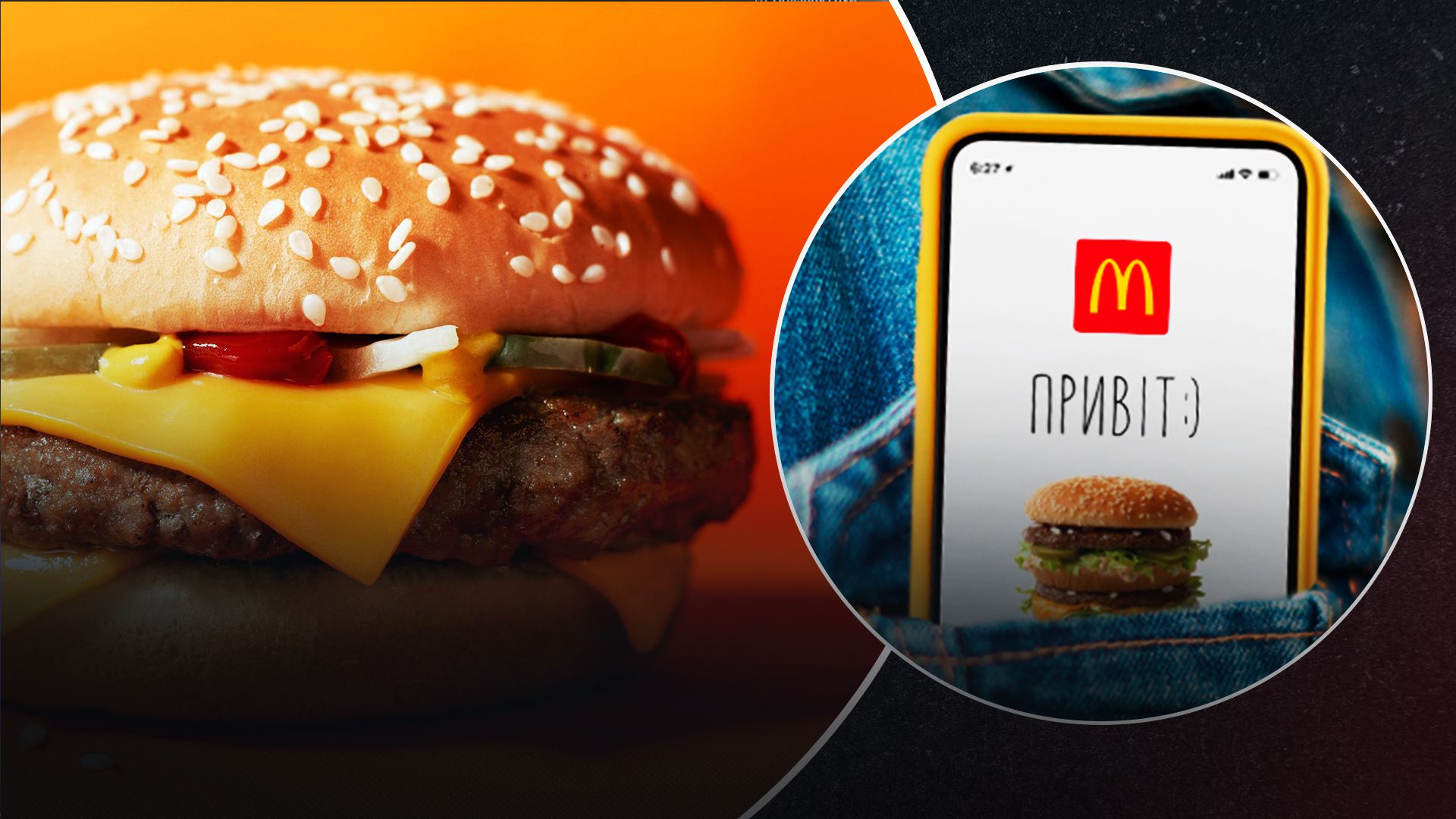 McDonald's открыл еще 5 заведений в Киеве