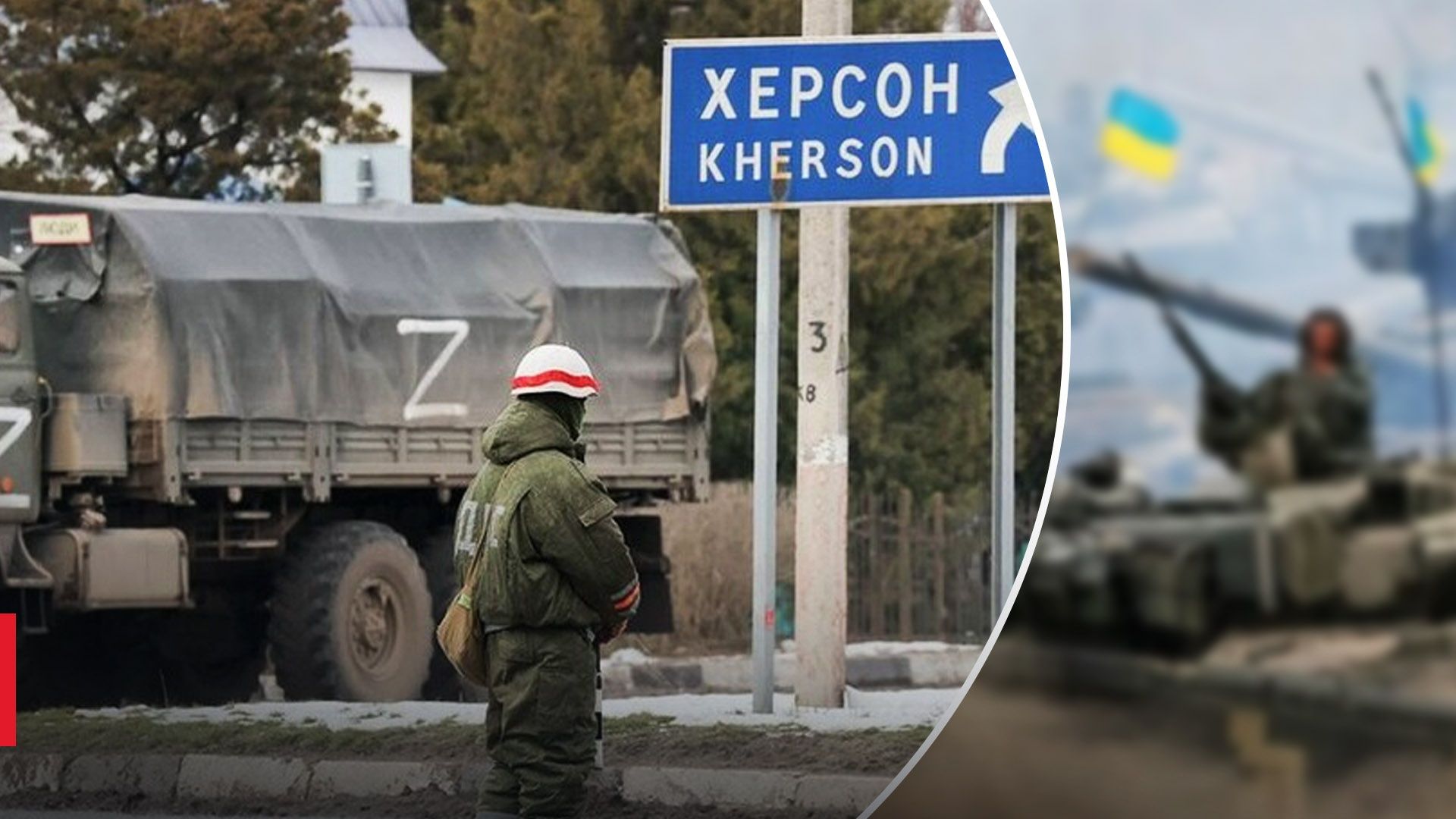 Россияне готовятся к контрнаступлению ВСУ на Херсон Россияне готовятся к контрнаступлению ВСУ на Херсон