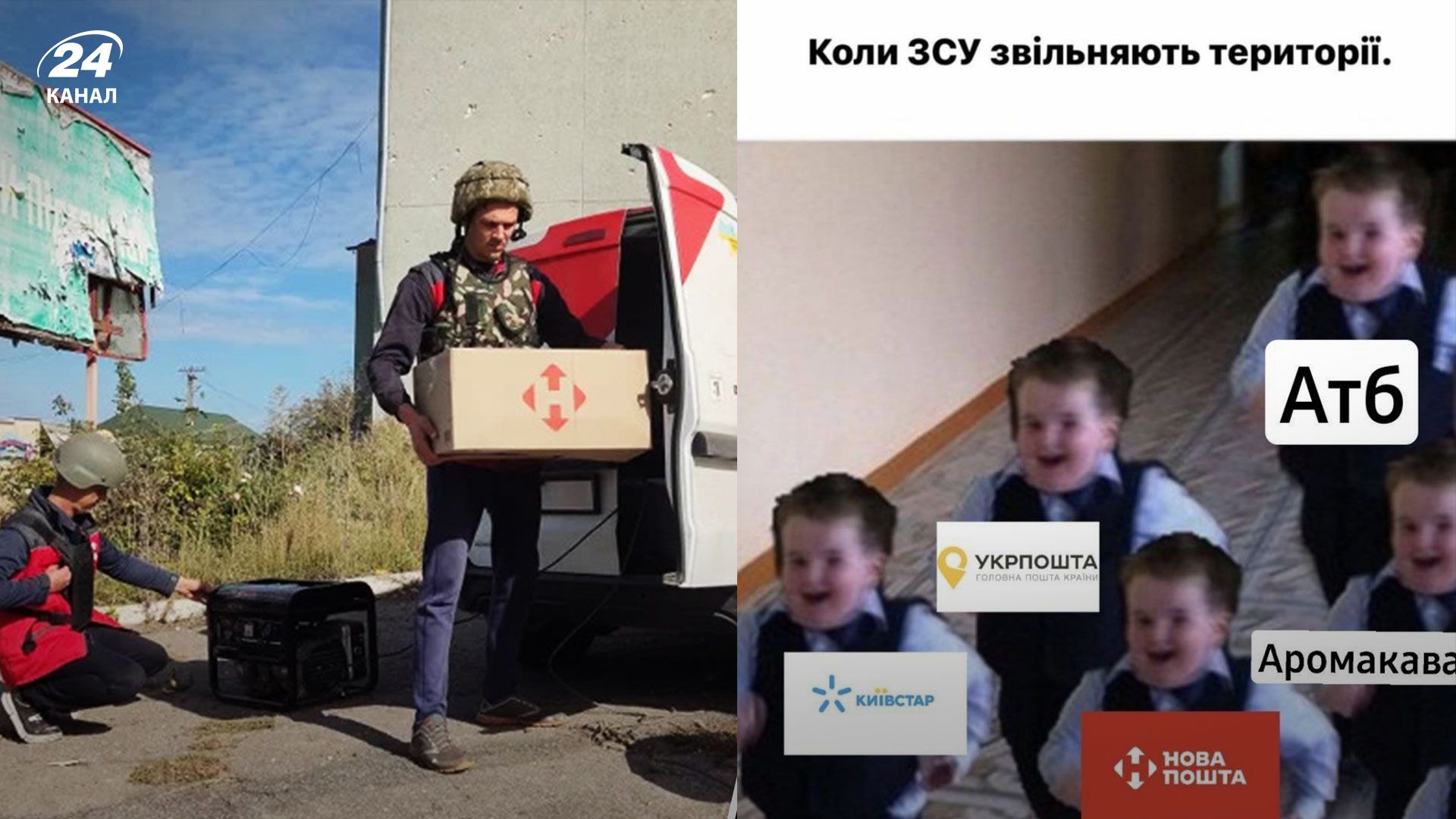 "Новая почта" возобновила работу в трех деоккупированных населенных пунктах Херсонщины "Новая почта" возобновила работу в трех деоккупированных населенных пунктах Херсонщины