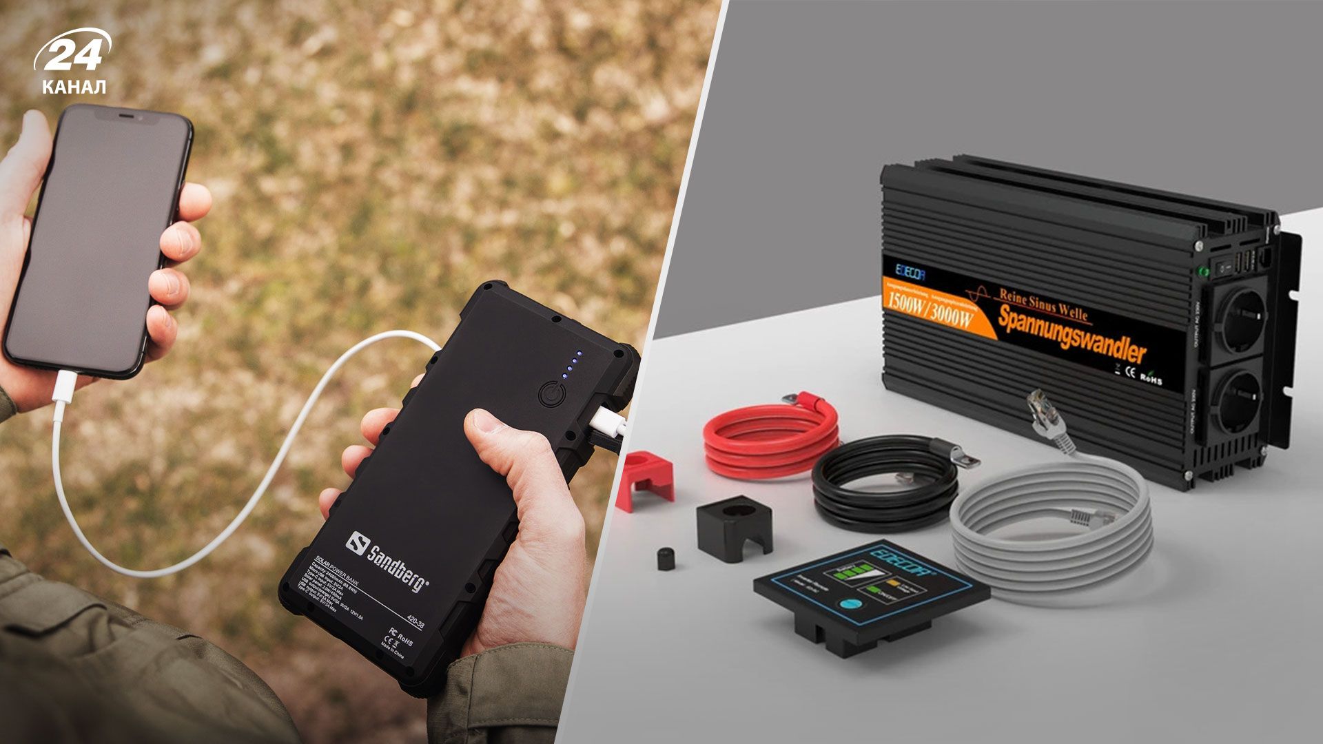 Найпопулярніші товари серед українців 10 жовтня Найпопулярніші товари серед українців 10 жовтня