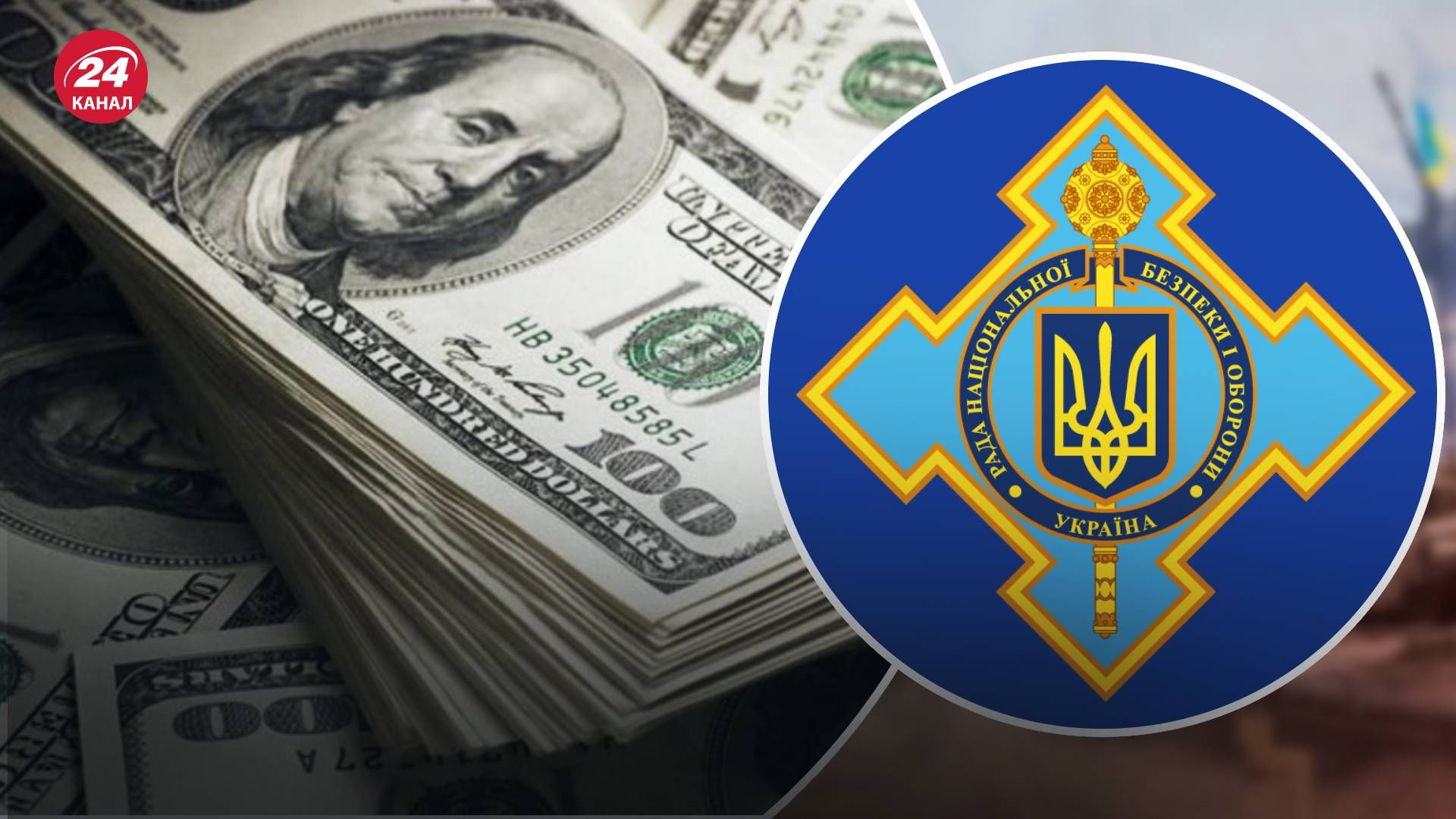 Реестр олигархов – СНБО запустил тендер на 2,9 миллиона гривен Реестр олигархов – СНБО запустил тендер на 2,9 миллиона гривен