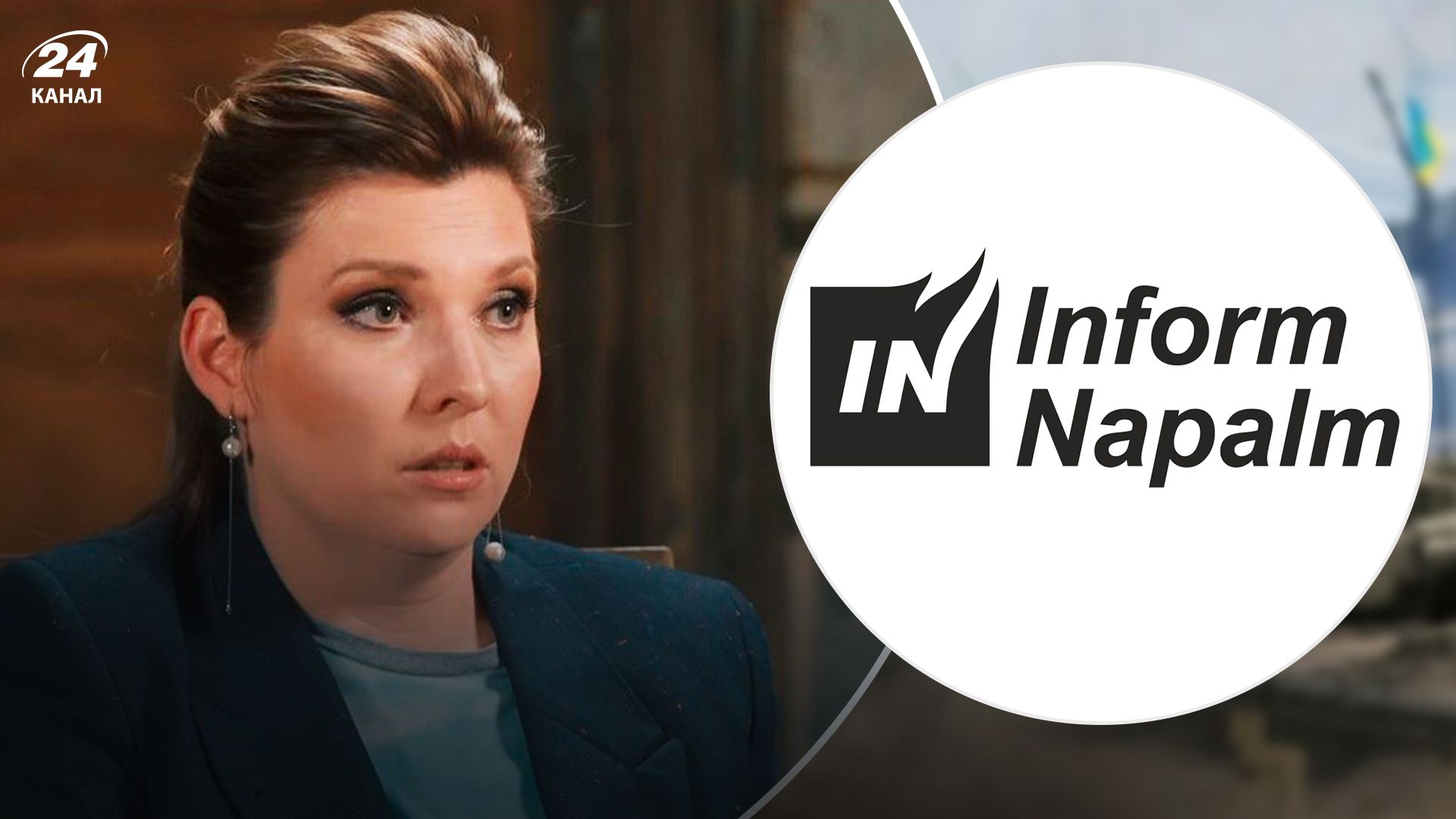 Роспропагада не може впоратись з фейками: у InformNapalm вказали на останні "проколи" Роспропагада не може впоратись з фейками: у InformNapalm вказали на останні "проколи"