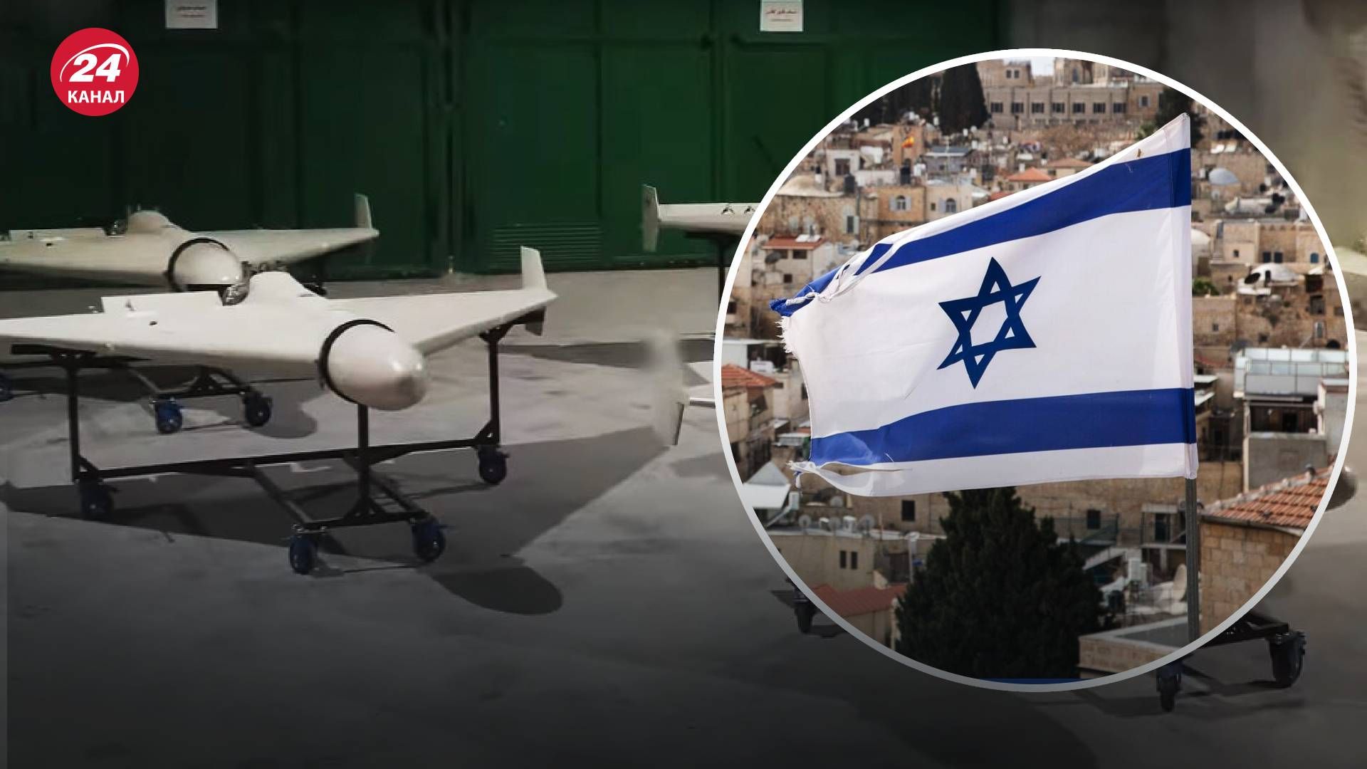 Іранські дрони-камікадзе - Ізраїль може передавати Україні розвіддані