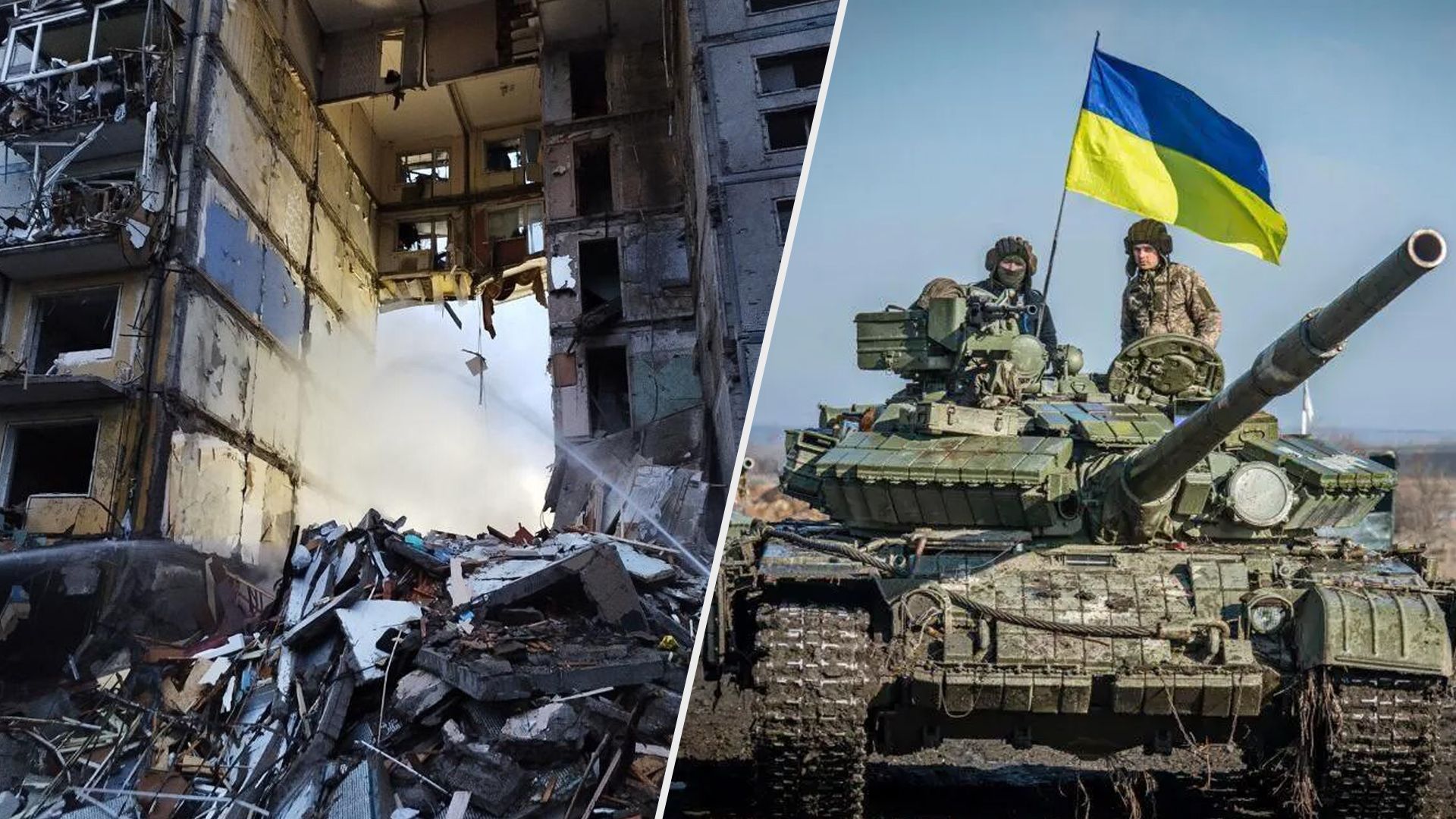 233 день войны в Украине – главное за 142 октября 2022 - 24 Канал 233 день войны в Украине – главное за 142 октября 2022 - 24 Канал