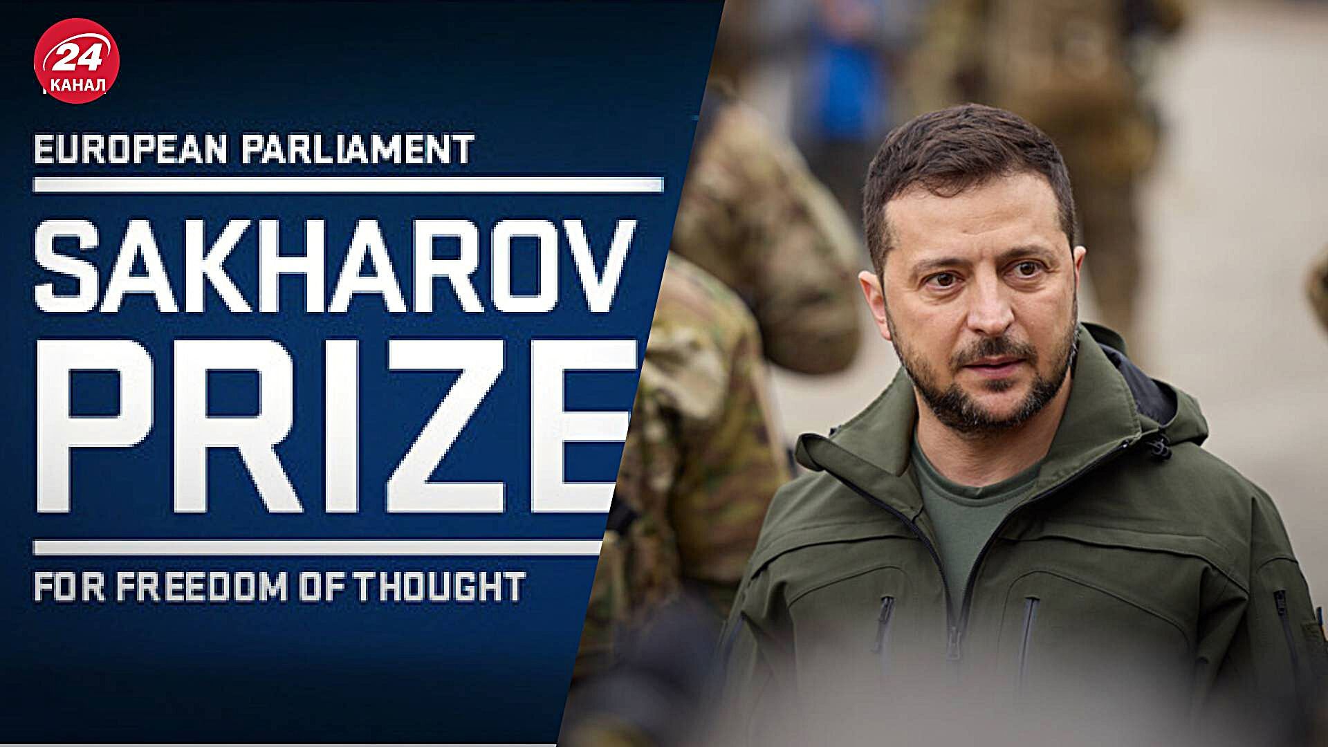 Украинский народ вошел в финал премии имени Сахарова Украинский народ вошел в финал премии имени Сахарова