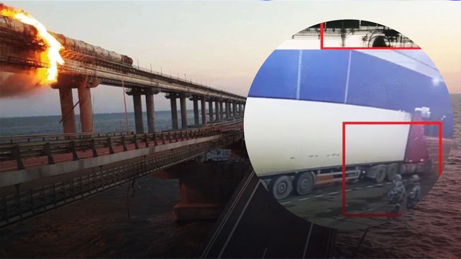 Де набрехала російська ФСБ щодо підриву Кримського мосту Де набрехала російська ФСБ щодо підриву Кримського мосту