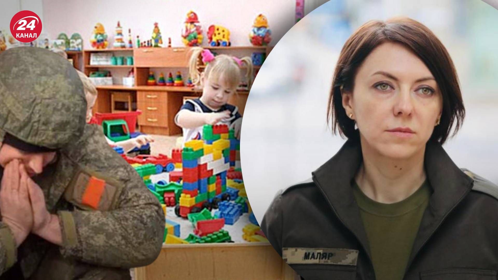 Маляр каже, що росіяни ховаються від мобілізації у школах та садочках Маляр каже, що росіяни ховаються від мобілізації у школах та садочках