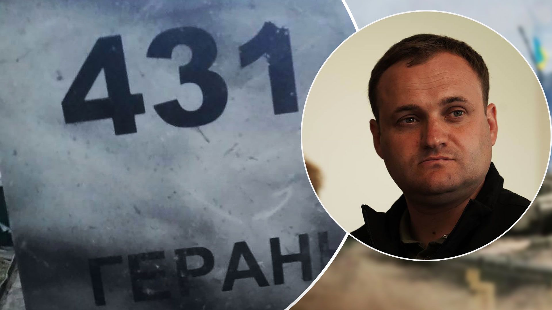 Оккупанты сегодня атаковали Киевщину 3 дронами-камикадзе - Новости Украины - 24 Канал Оккупанты сегодня атаковали Киевщину 3 дронами-камикадзе - Новости Украины - 24 Канал