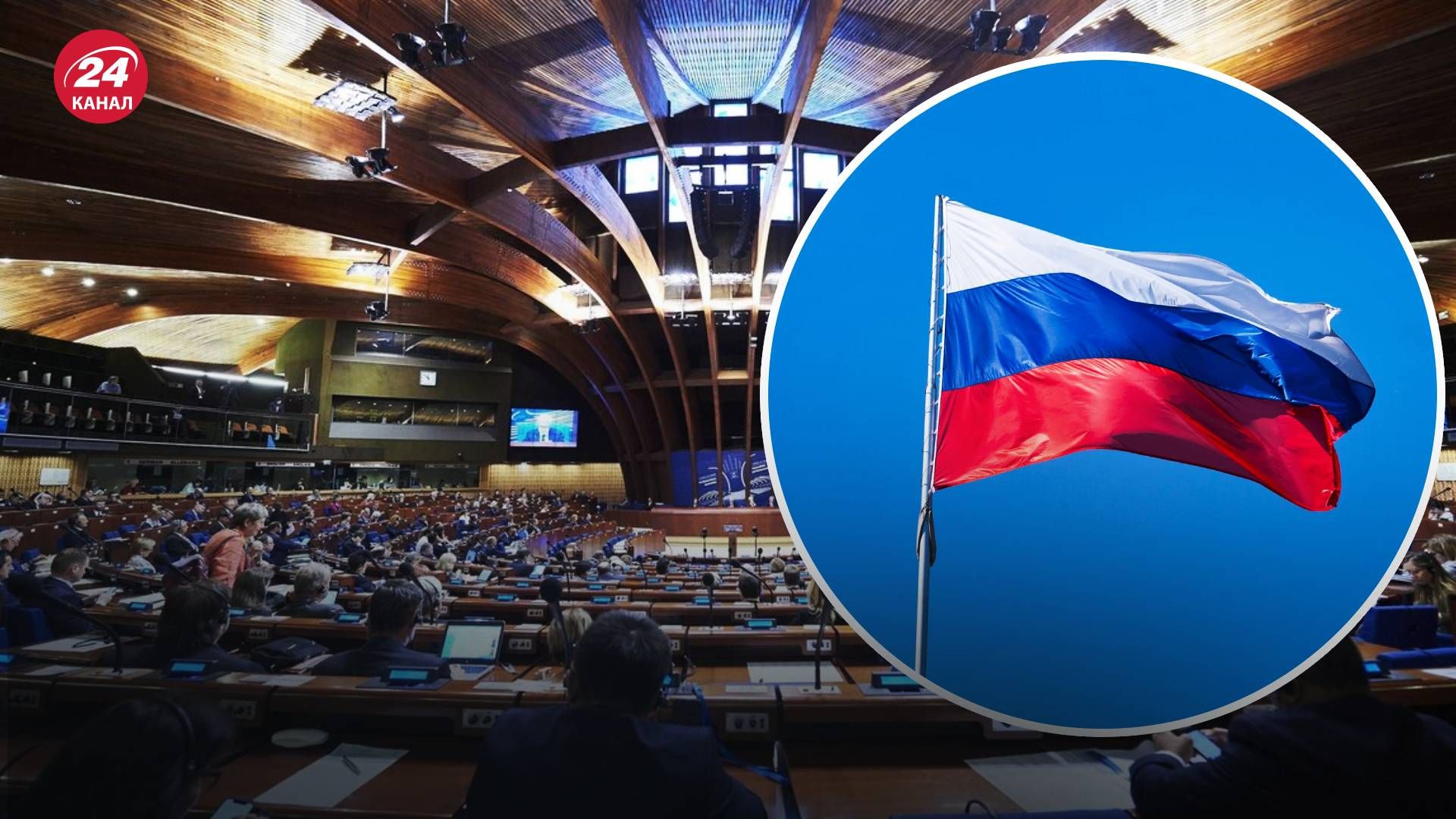 Резолюція ПАРЄ щодо визнання Росії терористом - деталі документу