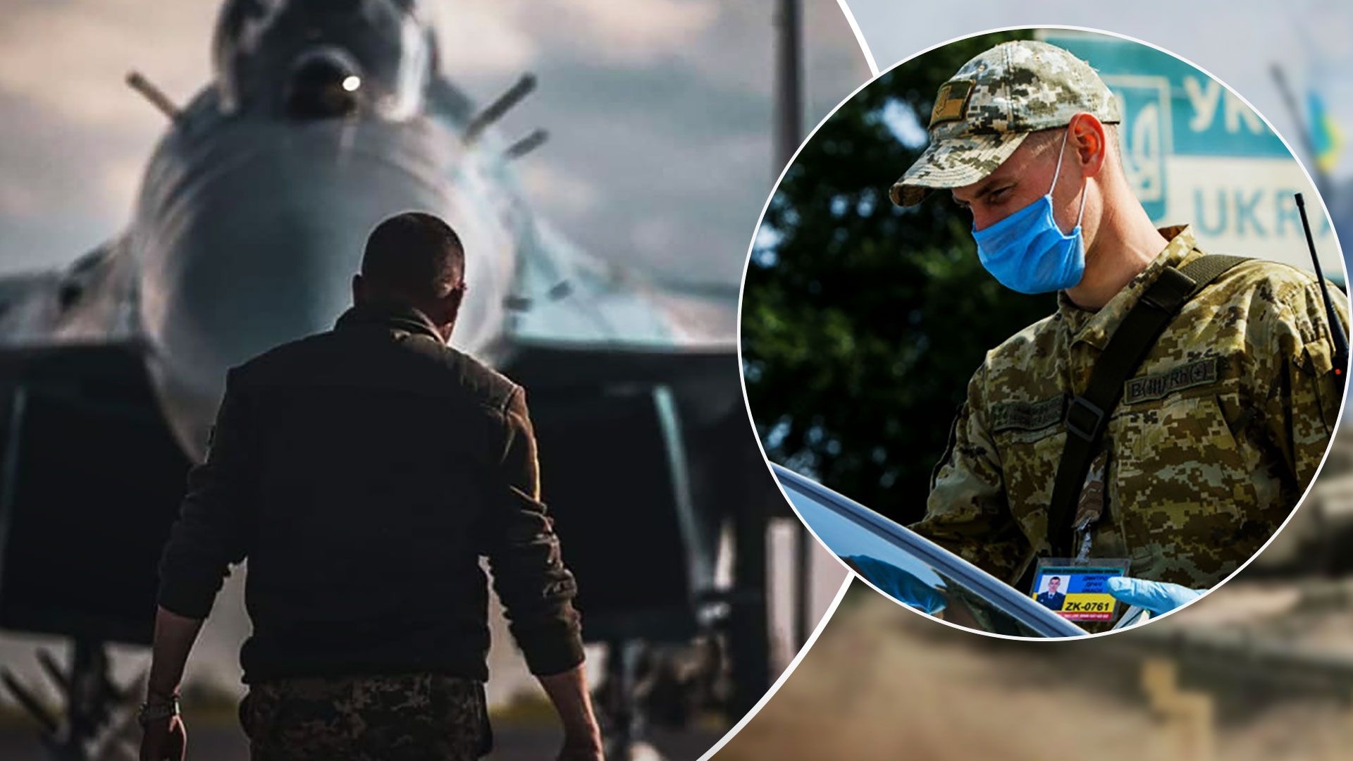 Виїзд чоловіків за кордон - працівникам авіагалузі дозволили виїжджати за кордон - 24 Канал Виїзд чоловіків за кордон - працівникам авіагалузі дозволили виїжджати за кордон - 24 Канал