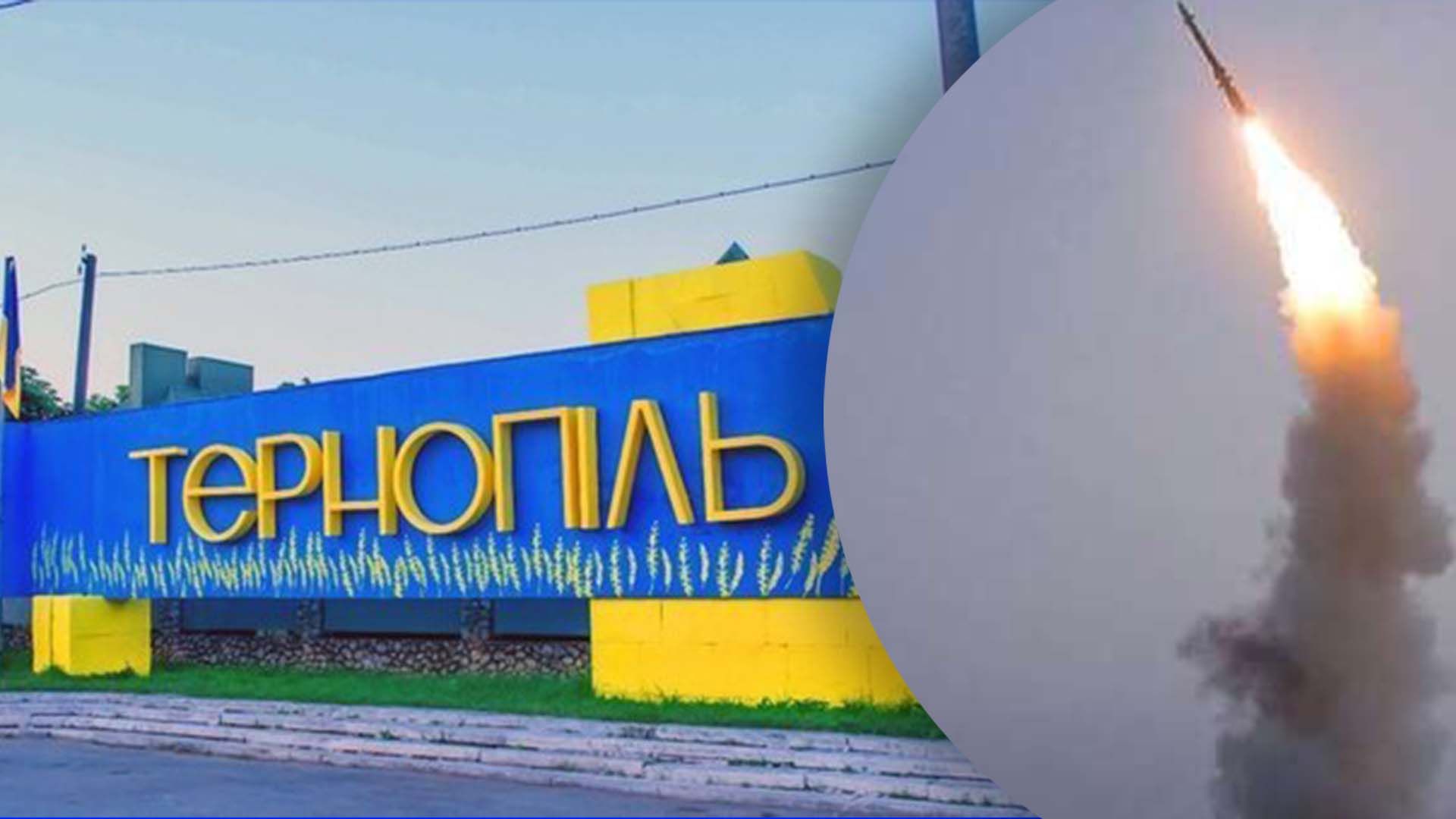 Над Тернопольщиной сбили ряд ракет: ни одна из них не попала в цель - 24 Канал Над Тернопольщиной сбили ряд ракет: ни одна из них не попала в цель - 24 Канал