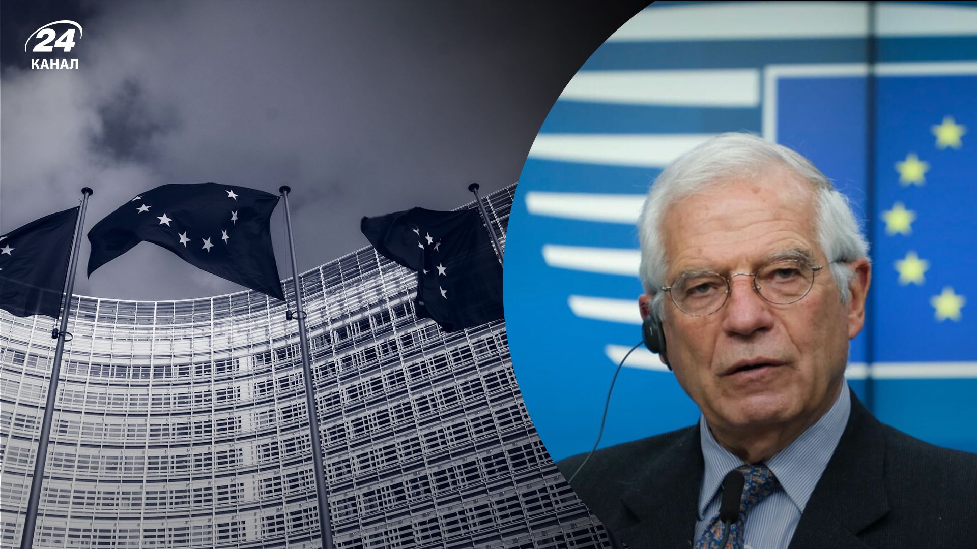 ЕС планирует увеличить военную помощь Украине до более чем 3 миллиардов евро - 24 Канал ЕС планирует увеличить военную помощь Украине до более чем 3 миллиардов евро - 24 Канал