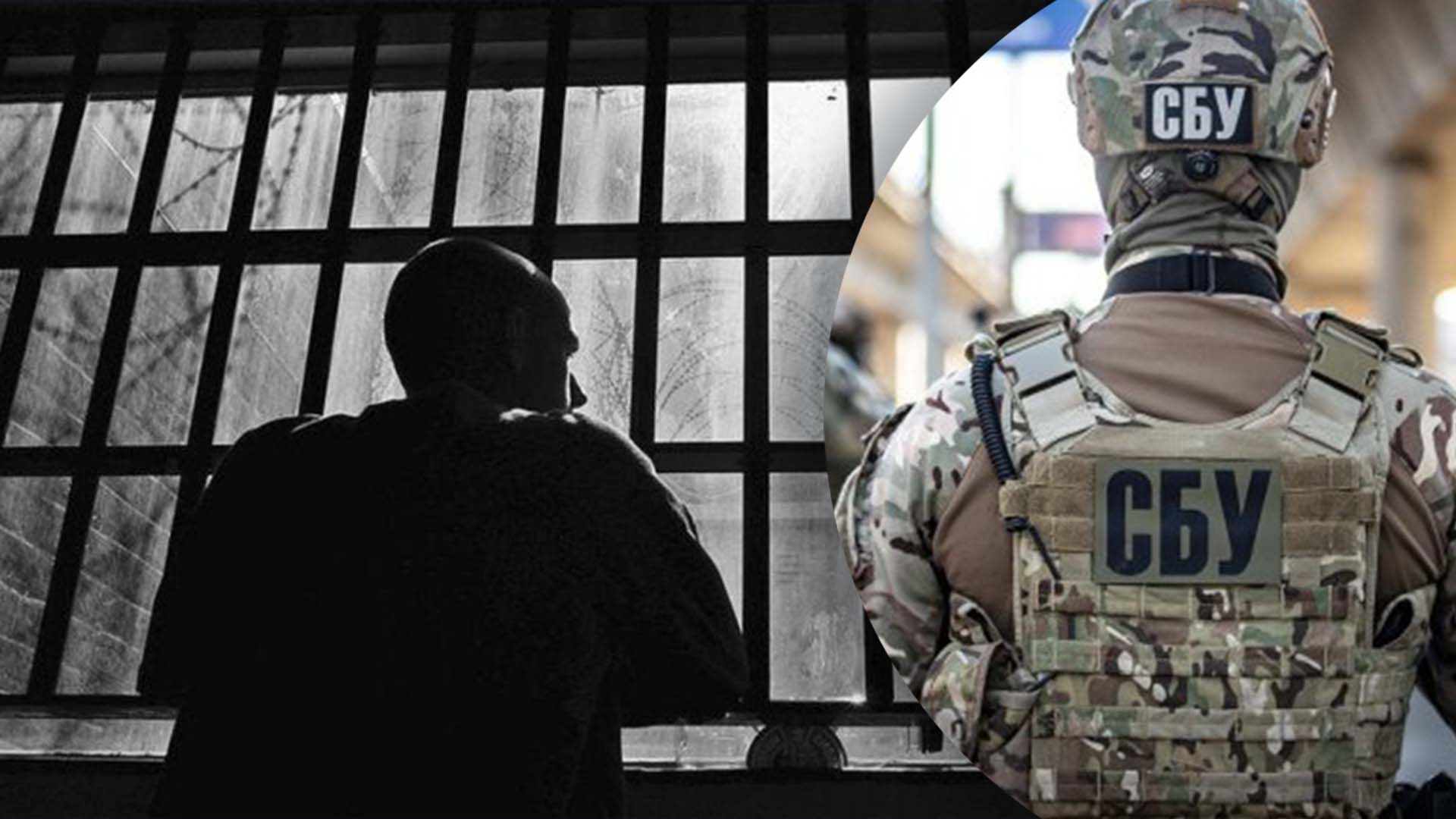 СБУ викрили агентуру ворога СБУ викрили агентуру ворога