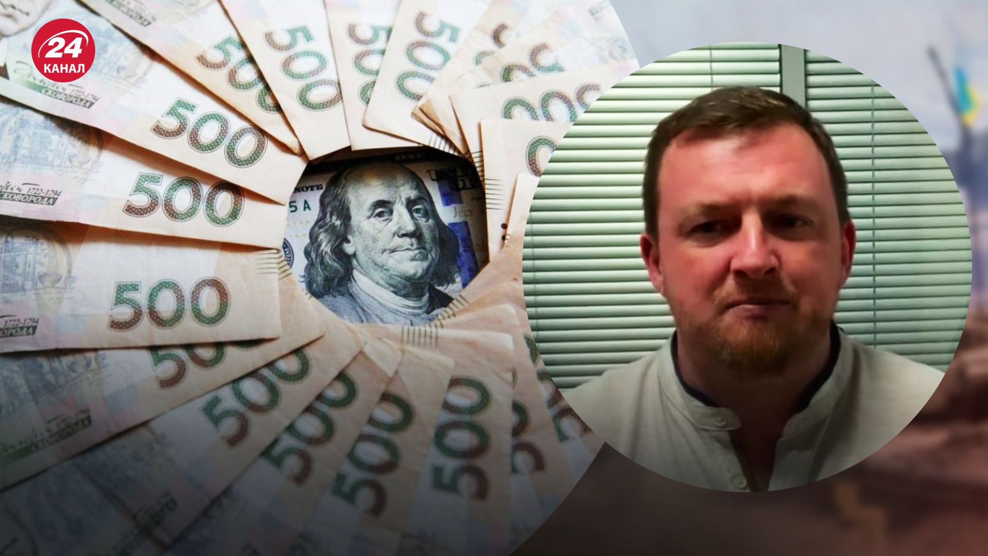 Курс гривня – долар – Фурса спрогнозував курс гривні до Нового року – новини України - Економіка Курс гривня – долар – Фурса спрогнозував курс гривні до Нового року – новини України - Економіка