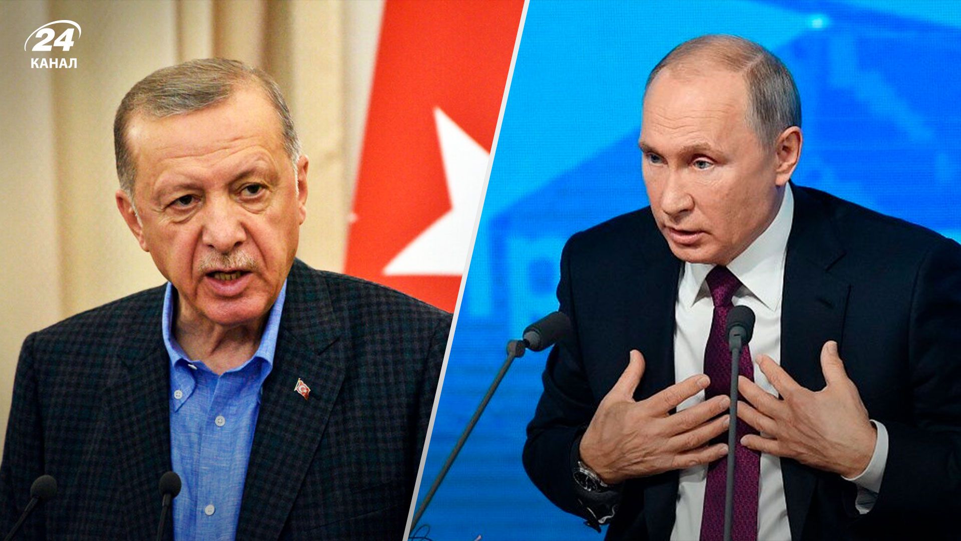 Встреча Путина и Эрдогана – о чем говорили – 24 Канал