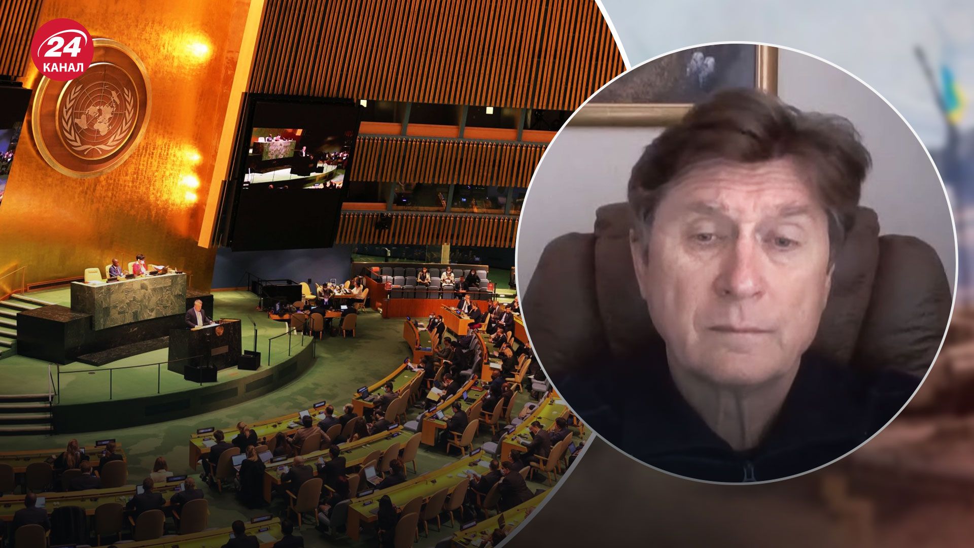 ООН засудила анексію 4 українських областей – політолог пояснив значення резолюції- 24 Канал ООН засудила анексію 4 українських областей – політолог пояснив значення резолюції- 24 Канал