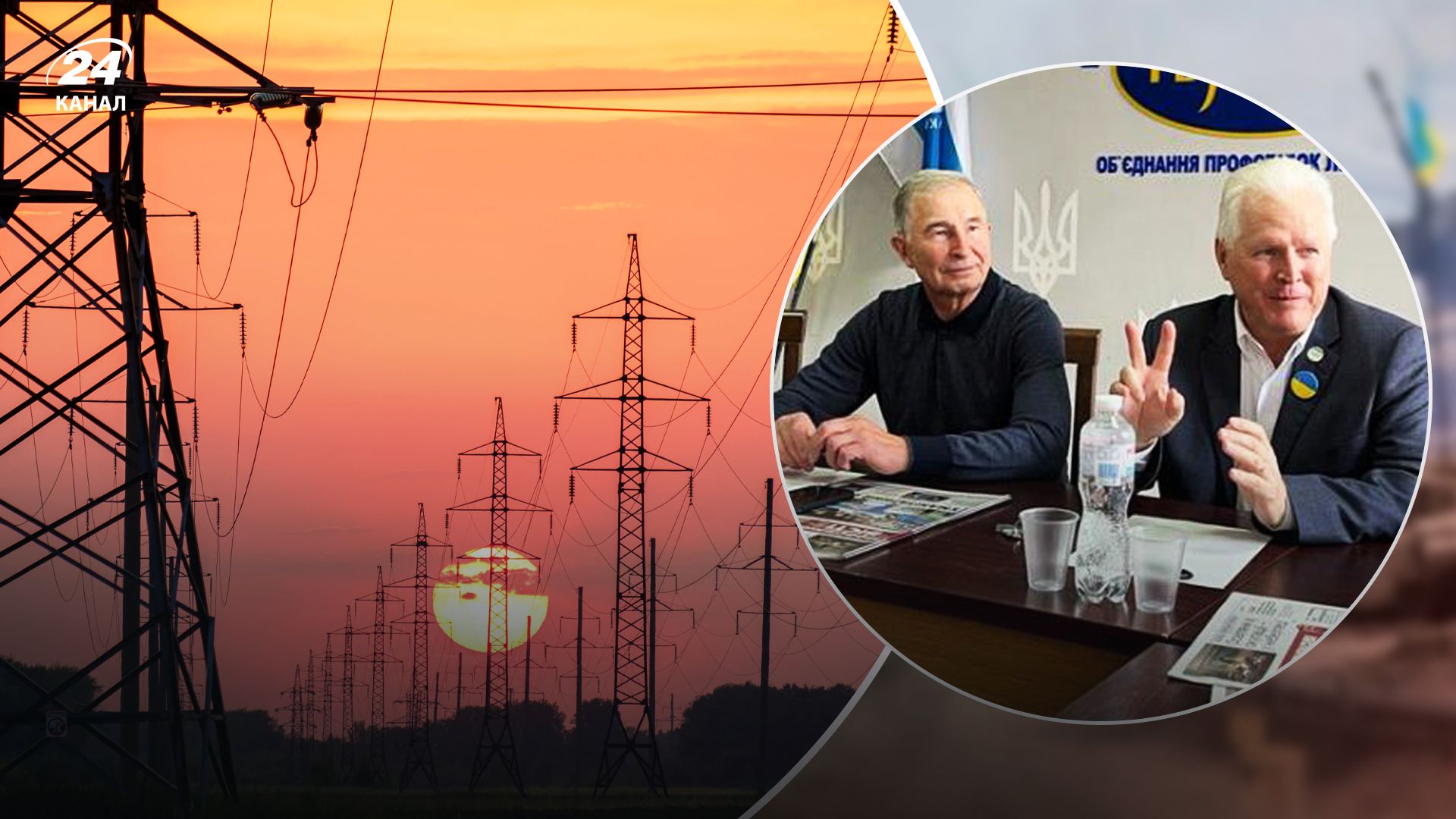 ФРУ призвала министра энергетики сохранить предельные цены на электроэнергию