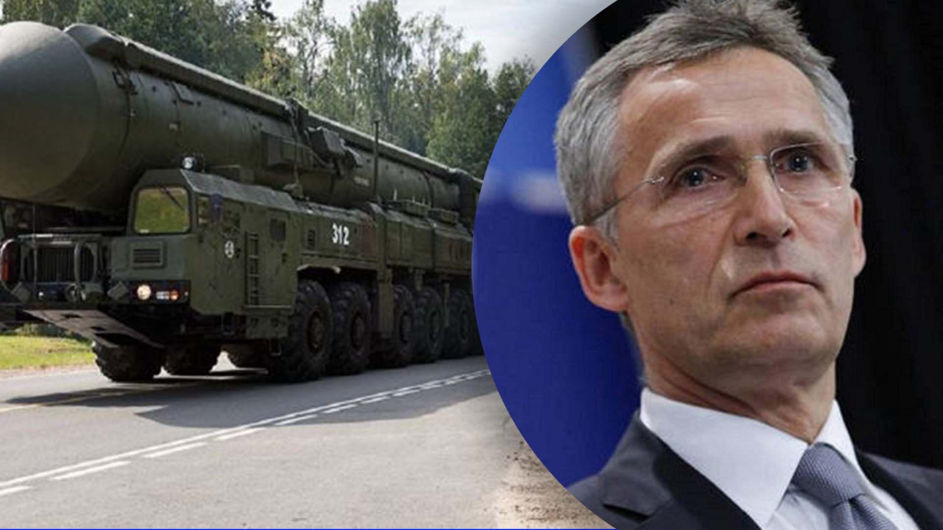 Генсек НАТО припустив відповідь союзників на ядерну атаку Росії