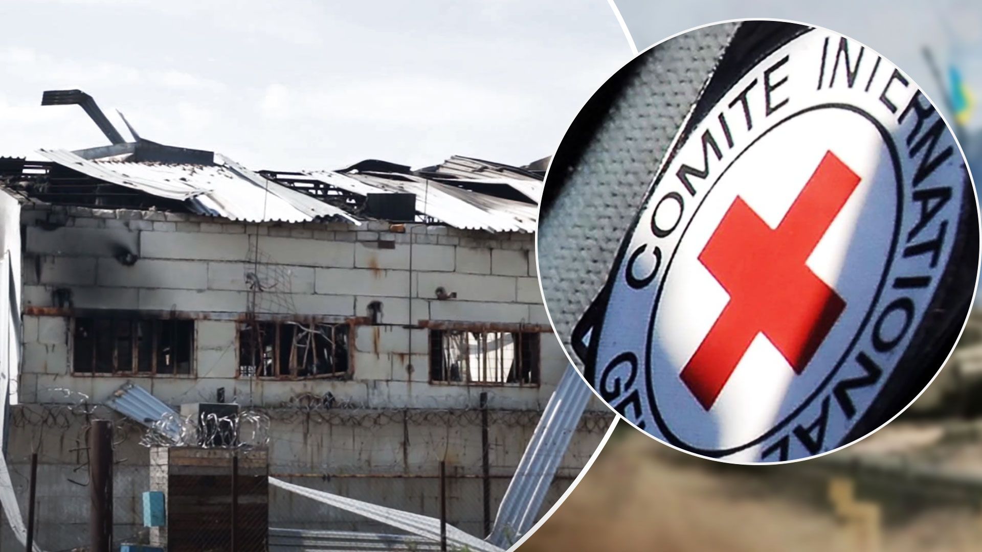 Украина требует, чтобы Красный Крест направил миссию в Еленевоку - Новости Украины - 24 Канал
