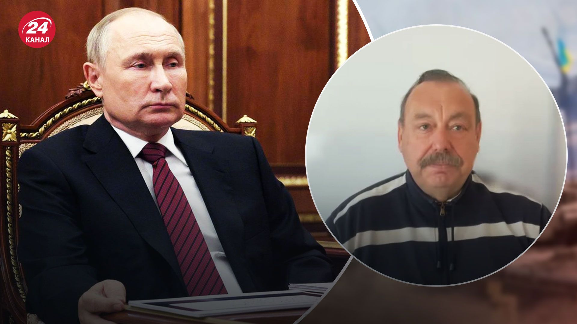 Может ли Путин совершить самоубийство – предположение Гудкова - 24 Канал