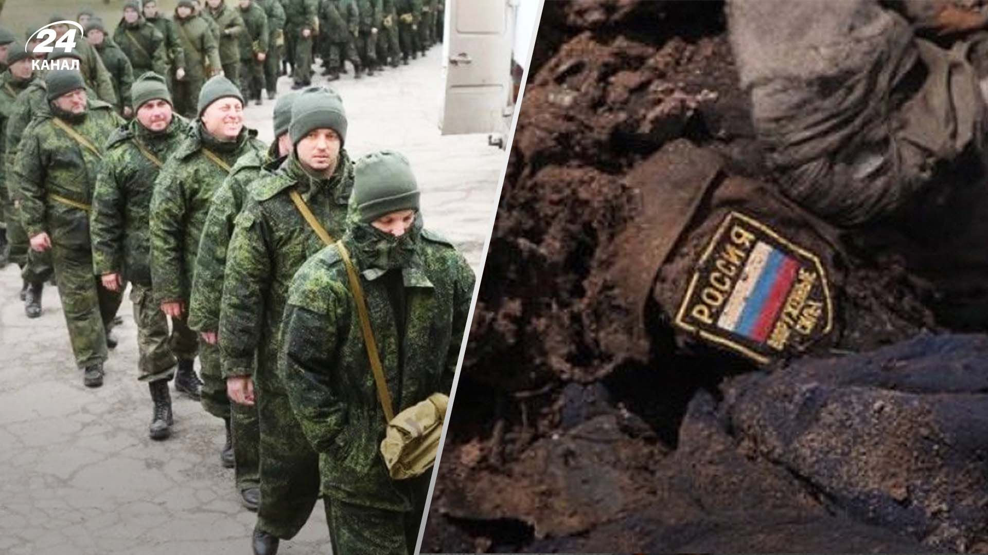 Российские "мобики" уже погибают Российские "мобики" уже погибают